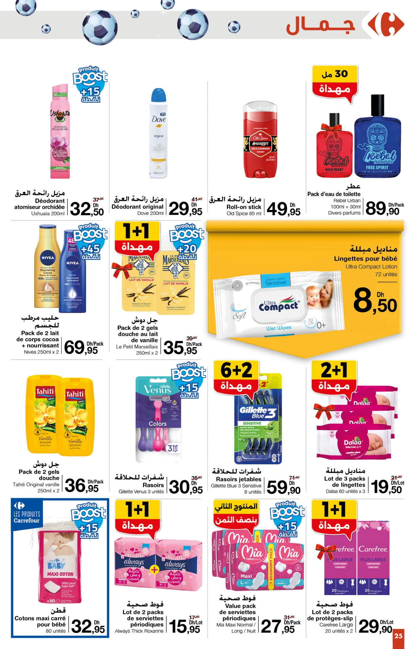 Catalogue Carrefour du 20 novembre au 10 décembre 2025