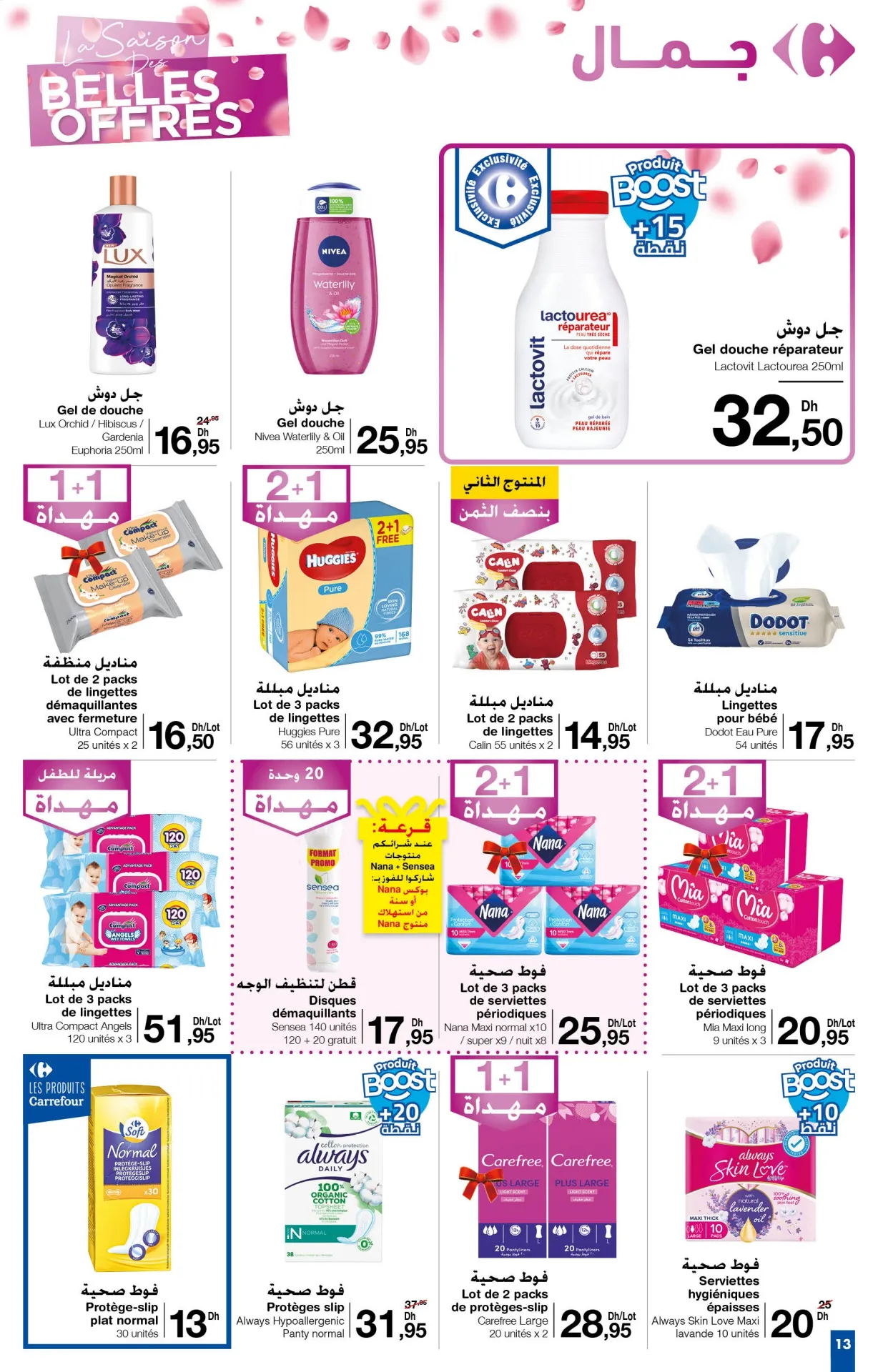 Catalogue carrefour du 11 au 24 Avril 2024