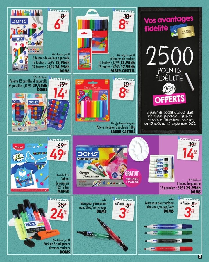 Catalogue Aswak Assalam du 15 août au 10 septembre 2025