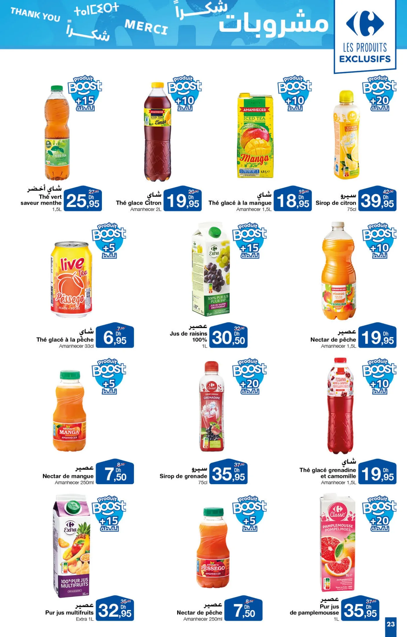 Catalogue Carrefour du 24 octobre au 13 novembre 2024