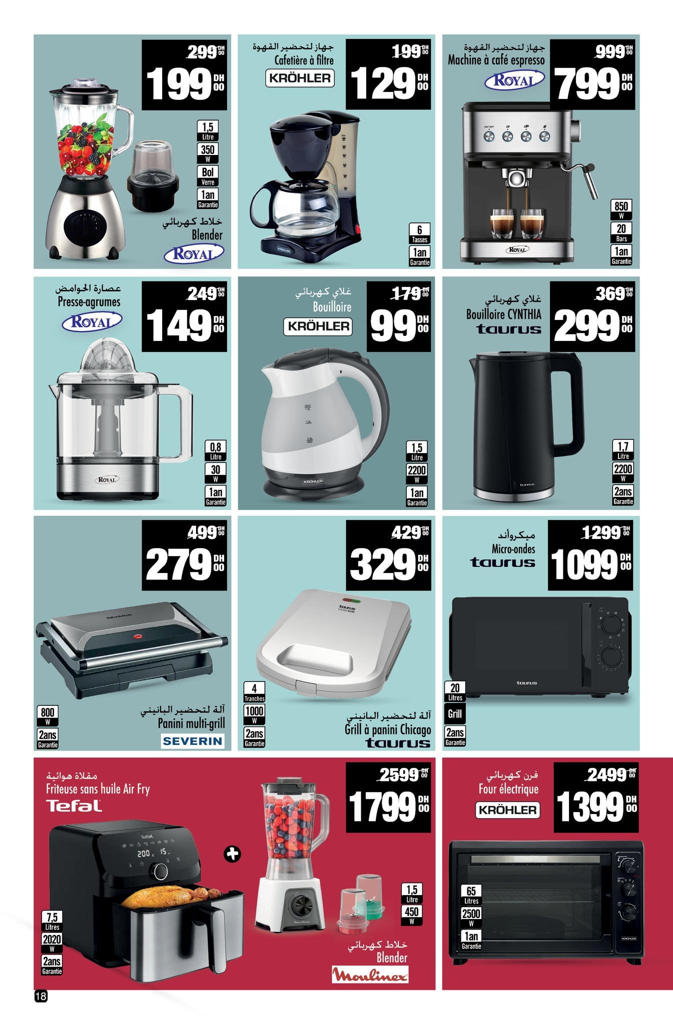 Catalogue Aswak Assalam | Offres du 14 Novembre au 7 Décembre 2025