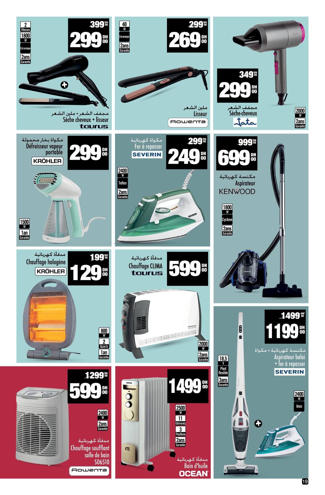 Catalogue Aswak Assalam | Offres du 14 Novembre au 7 Décembre 2025