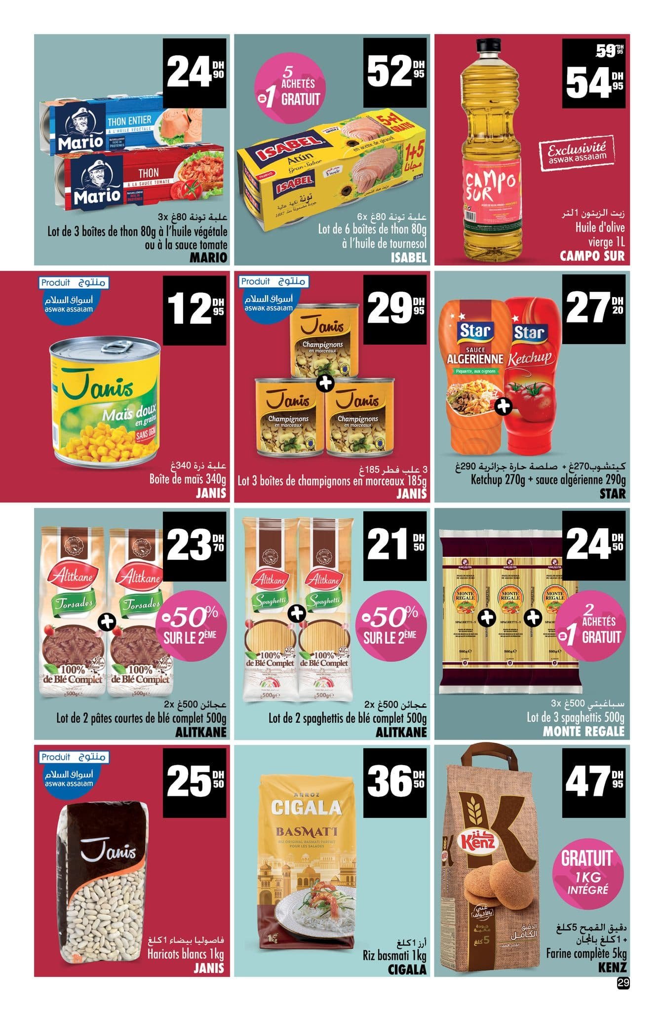 Catalogue Aswak Assalam | Offres du 14 Novembre au 7 Décembre 2025