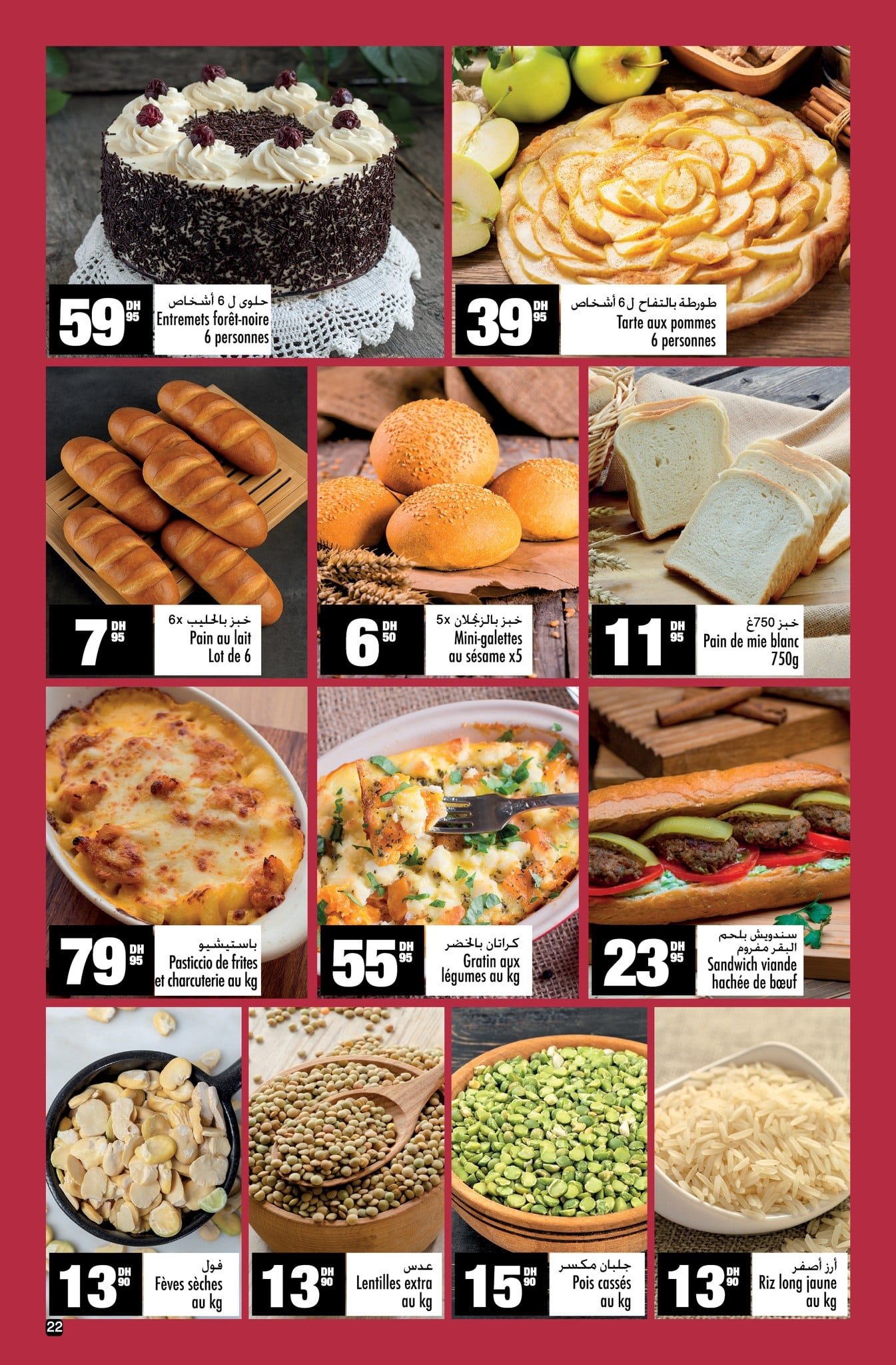 Catalogue Aswak Assalam | Offres du 14 Novembre au 7 Décembre 2025