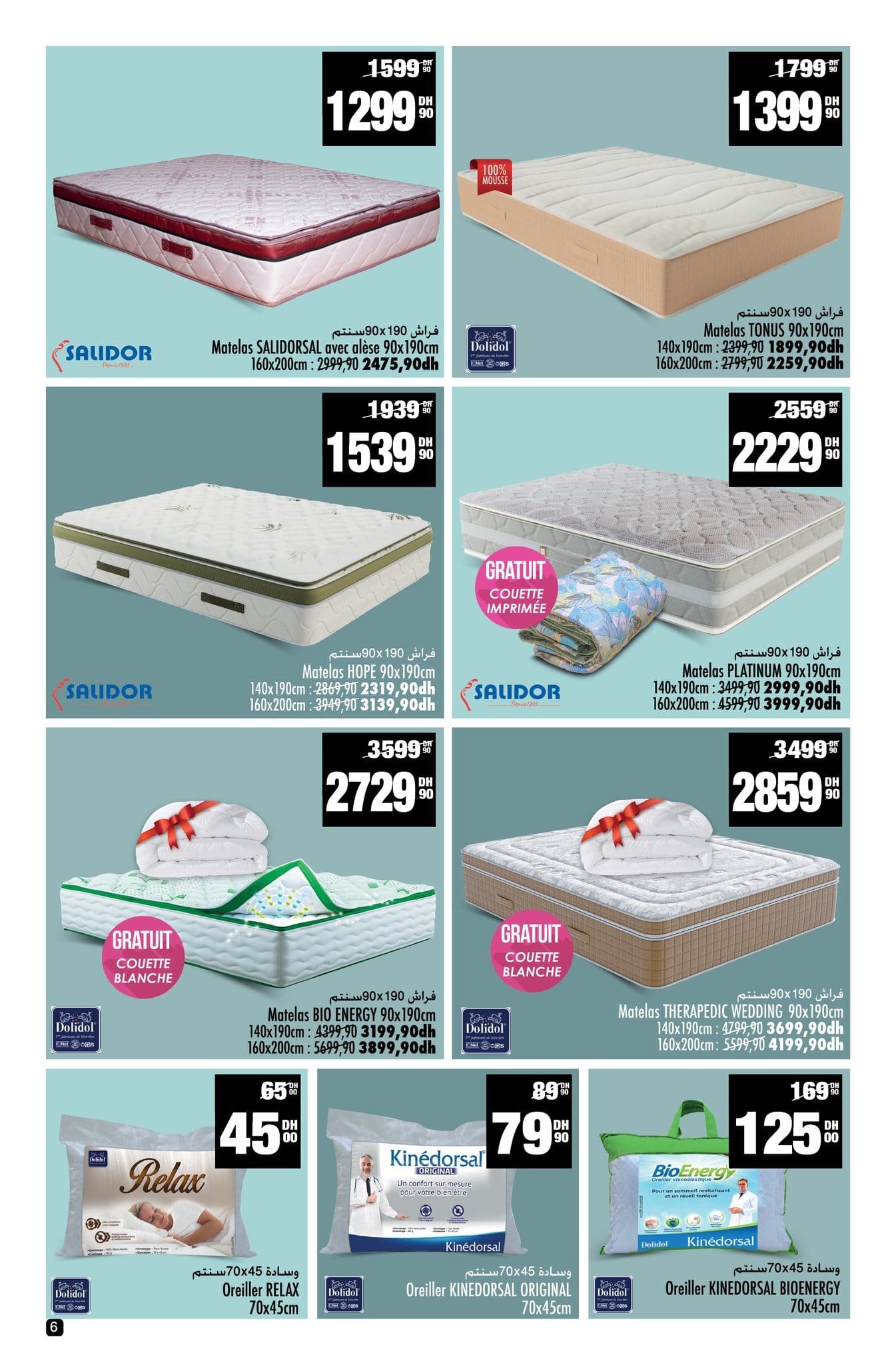 Catalogue Aswak Assalam | Offres du 14 Novembre au 7 Décembre 2025