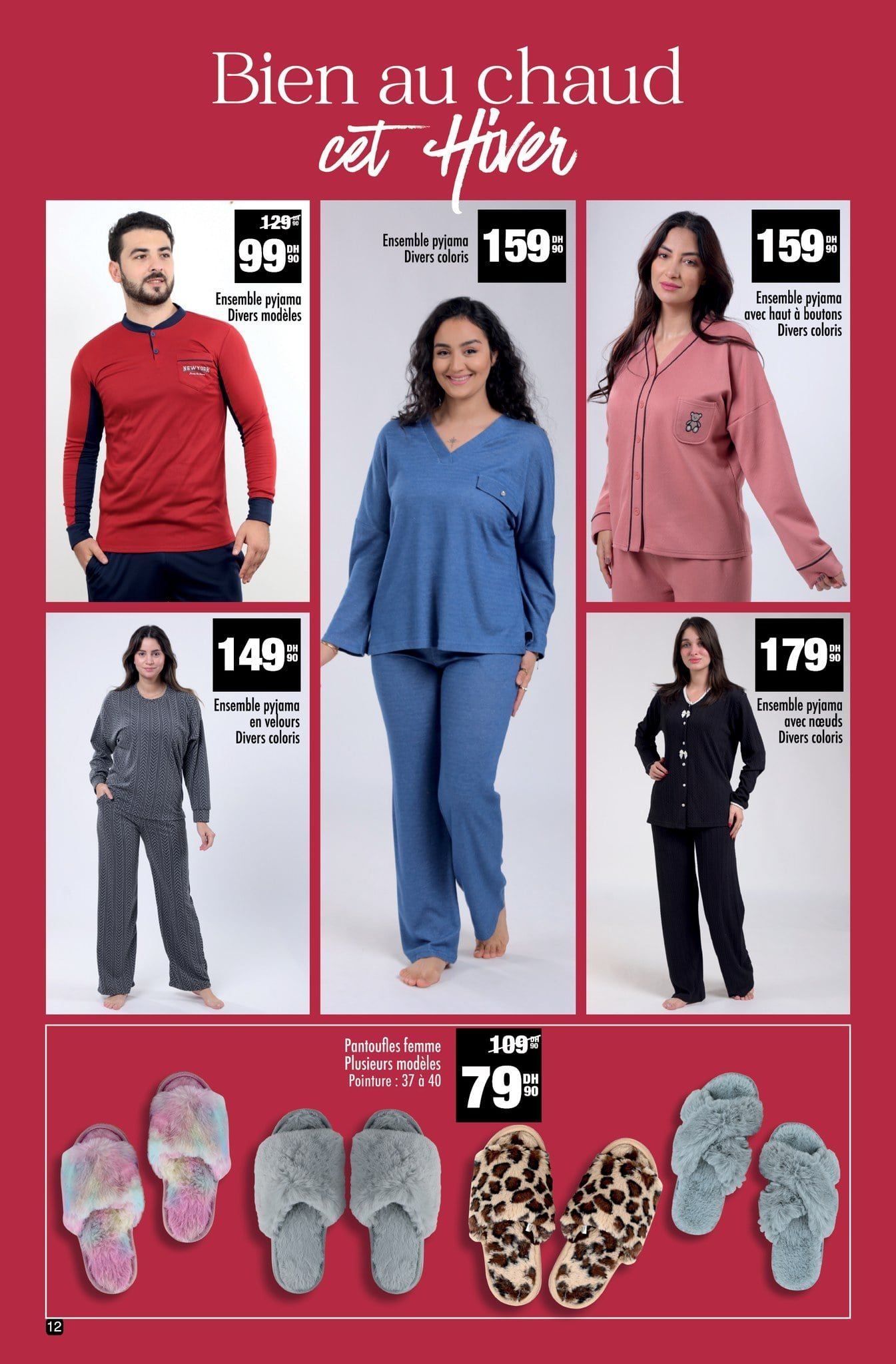 Catalogue Aswak Assalam | Offres du 14 Novembre au 7 Décembre 2025