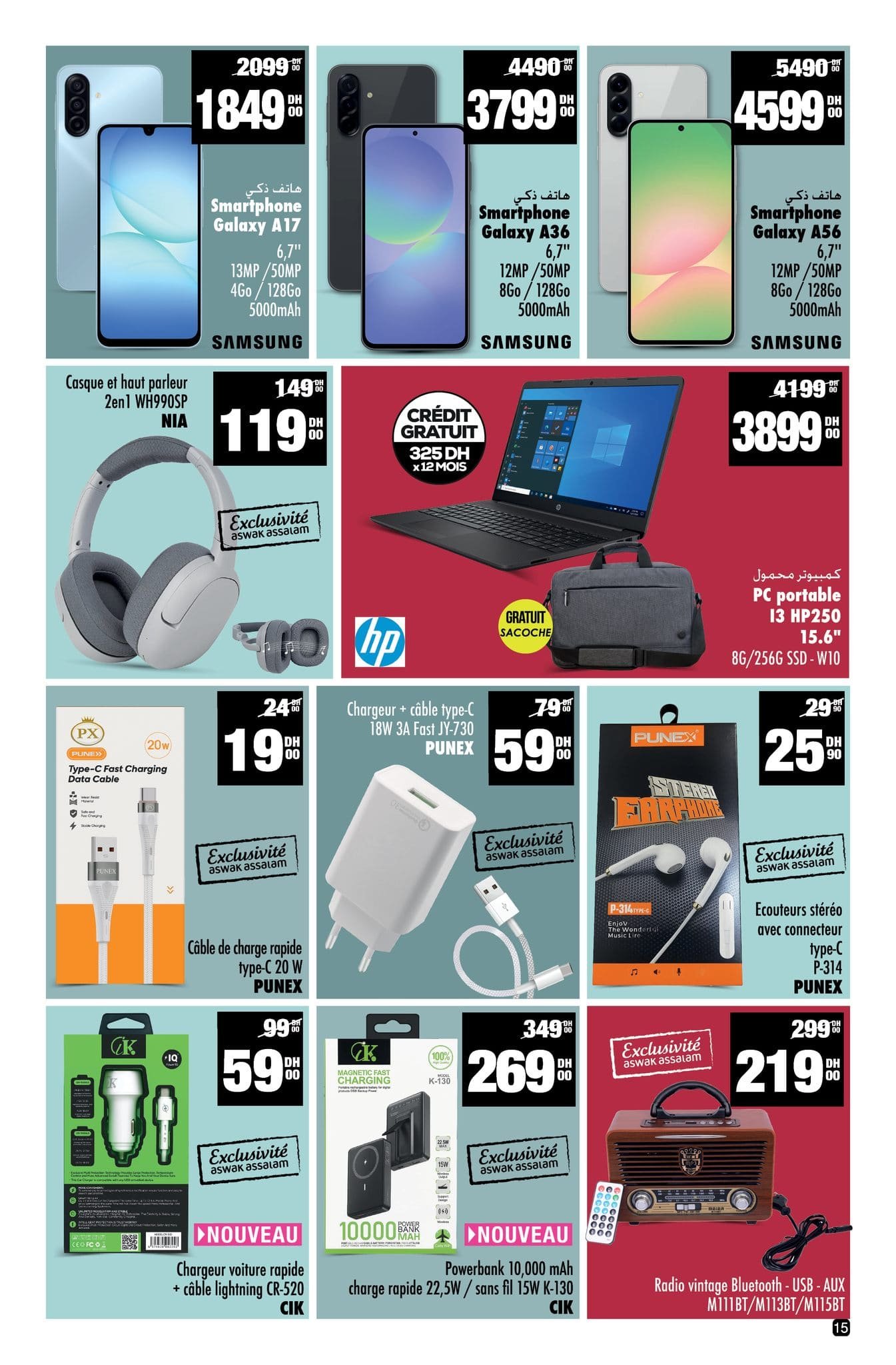 Catalogue Aswak Assalam | Offres du 14 Novembre au 7 Décembre 2025