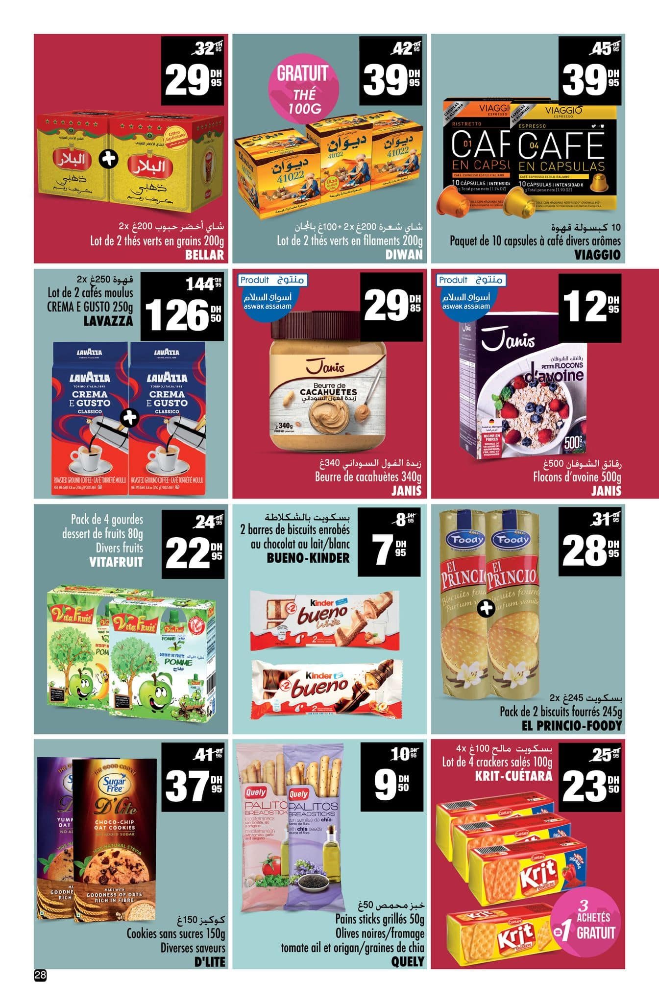 Catalogue Aswak Assalam | Offres du 14 Novembre au 7 Décembre 2025