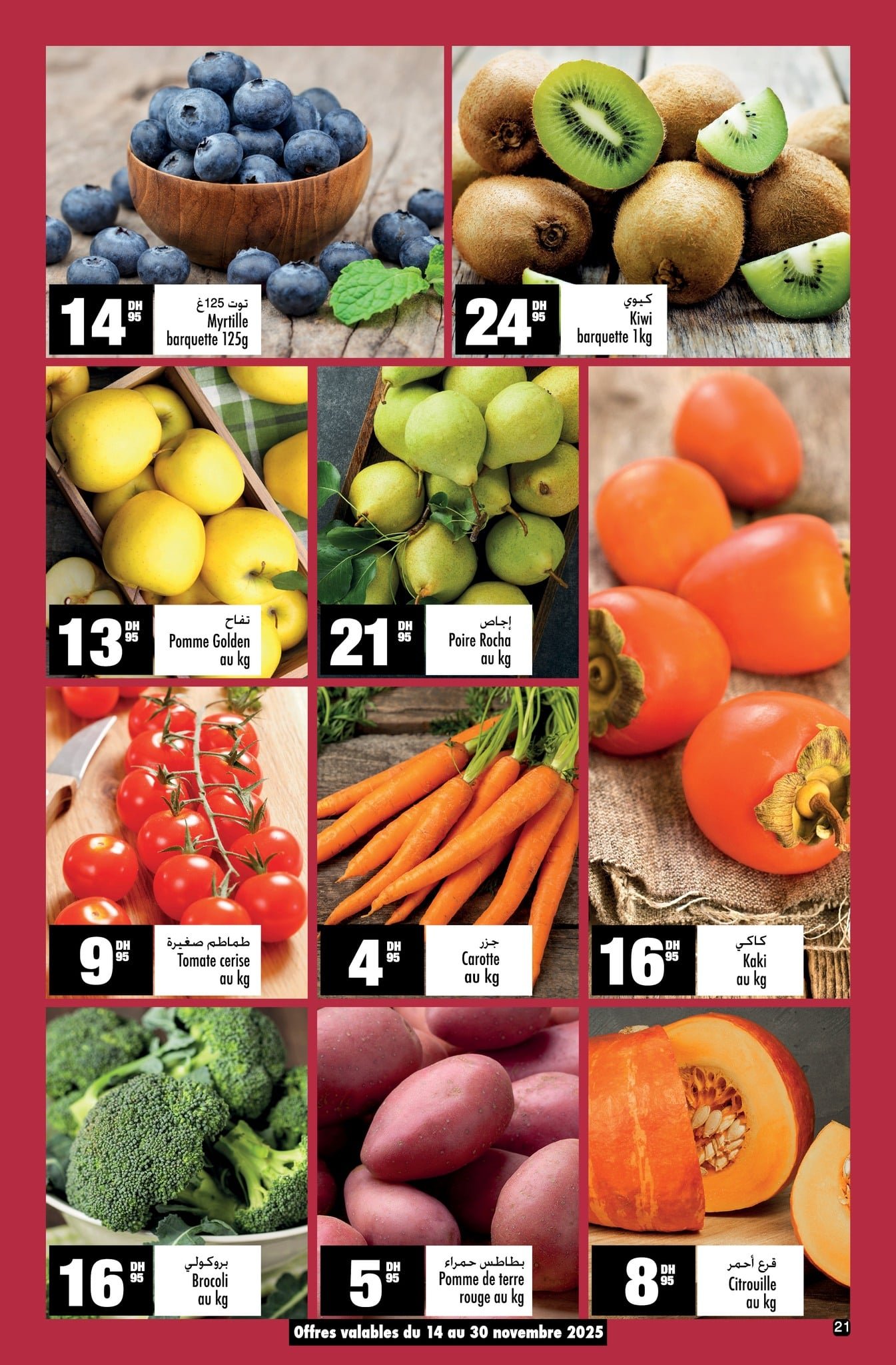 Catalogue Aswak Assalam | Offres du 14 Novembre au 7 Décembre 2025