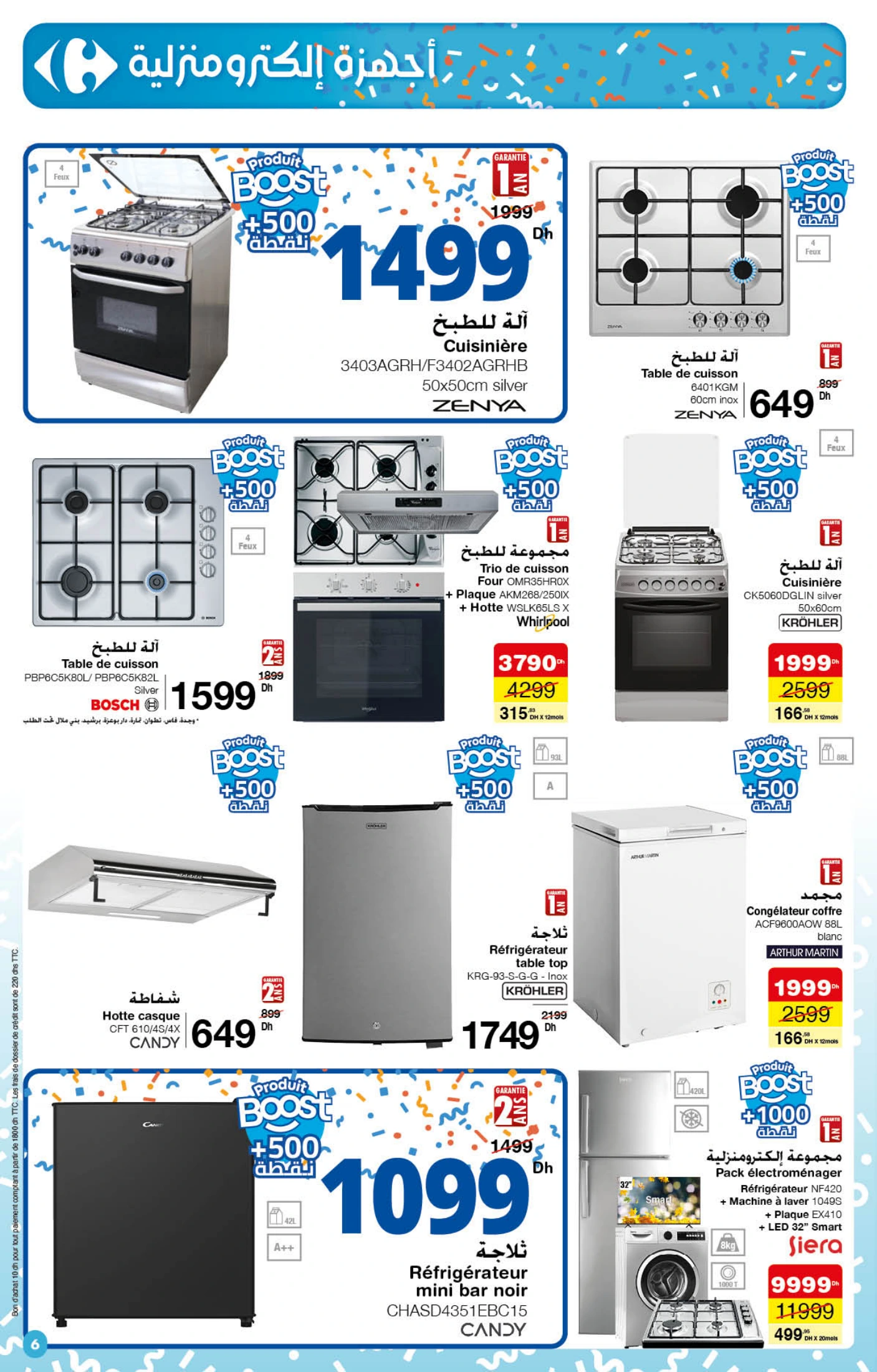 Catalogue Carrefour du 23 Octobre au 12 Novembre 2025