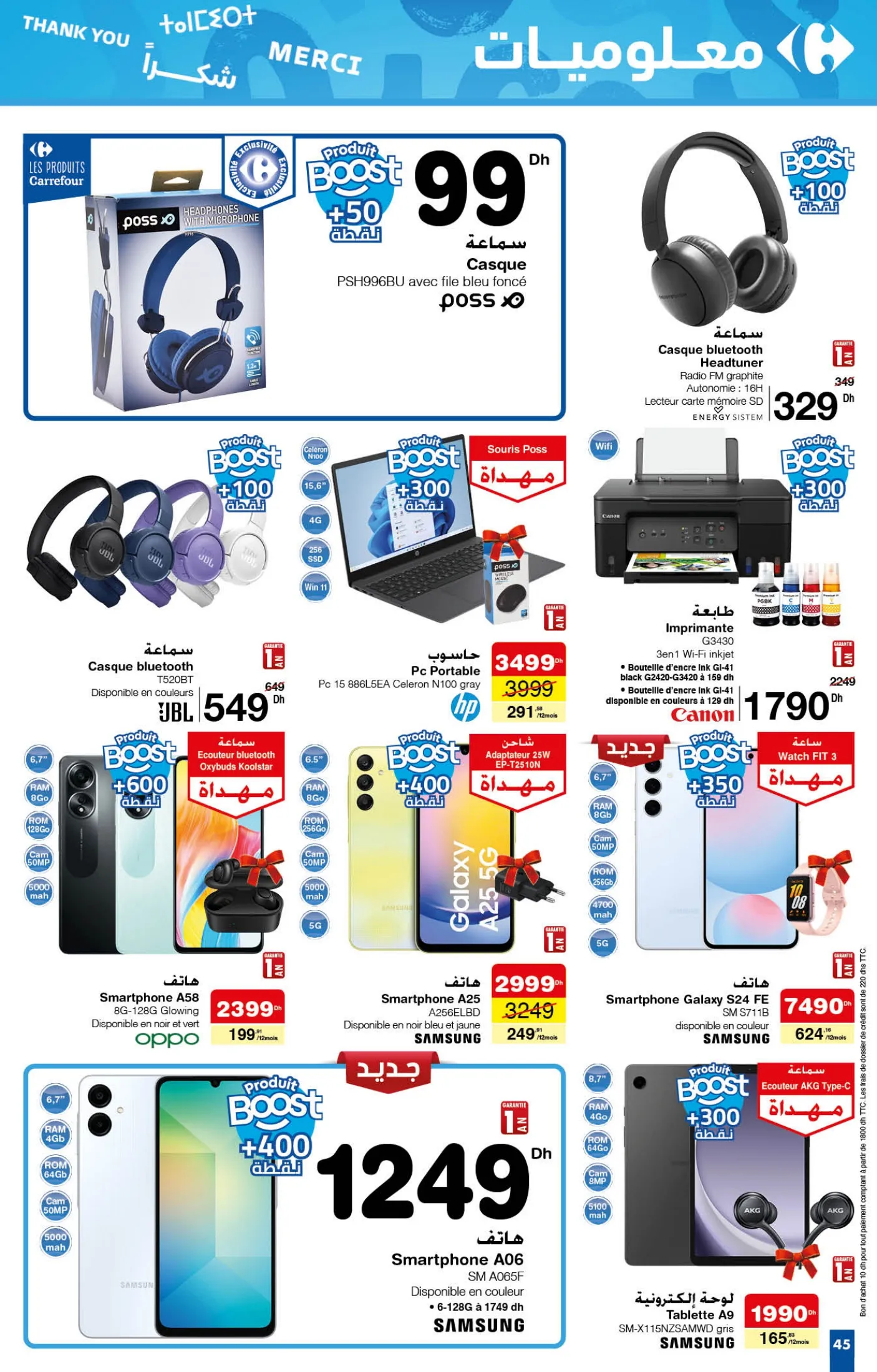 Catalogue Carrefour du 24 octobre au 13 novembre 2024