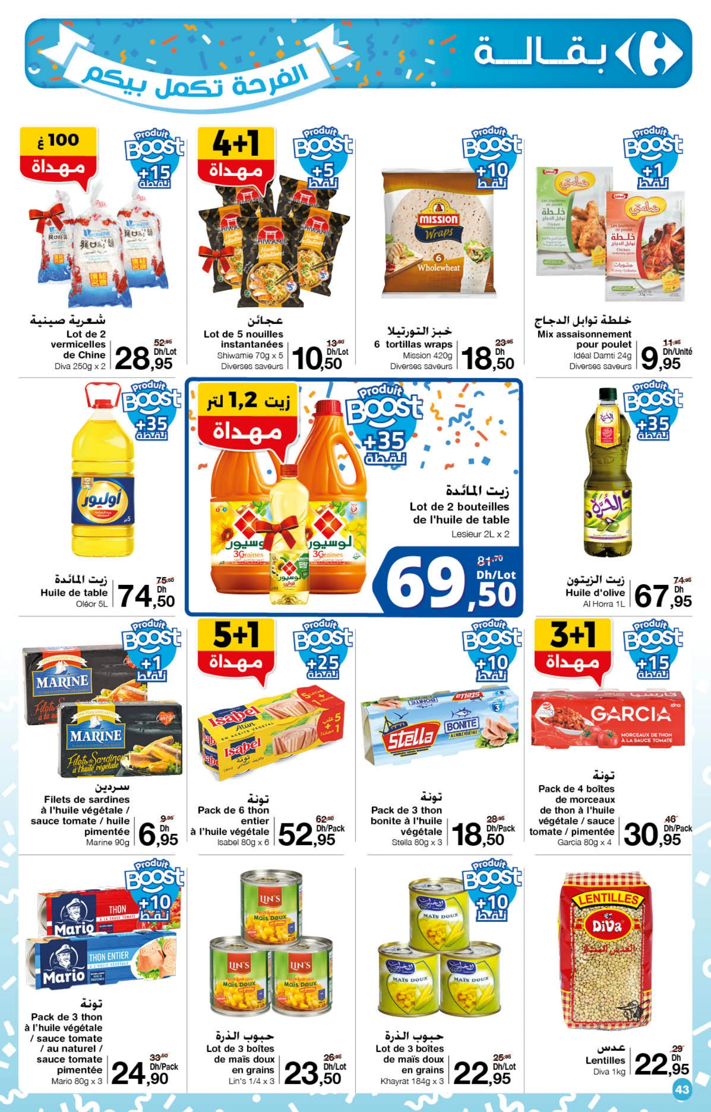 Catalogue Carrefour du 23 Octobre au 12 Novembre 2025