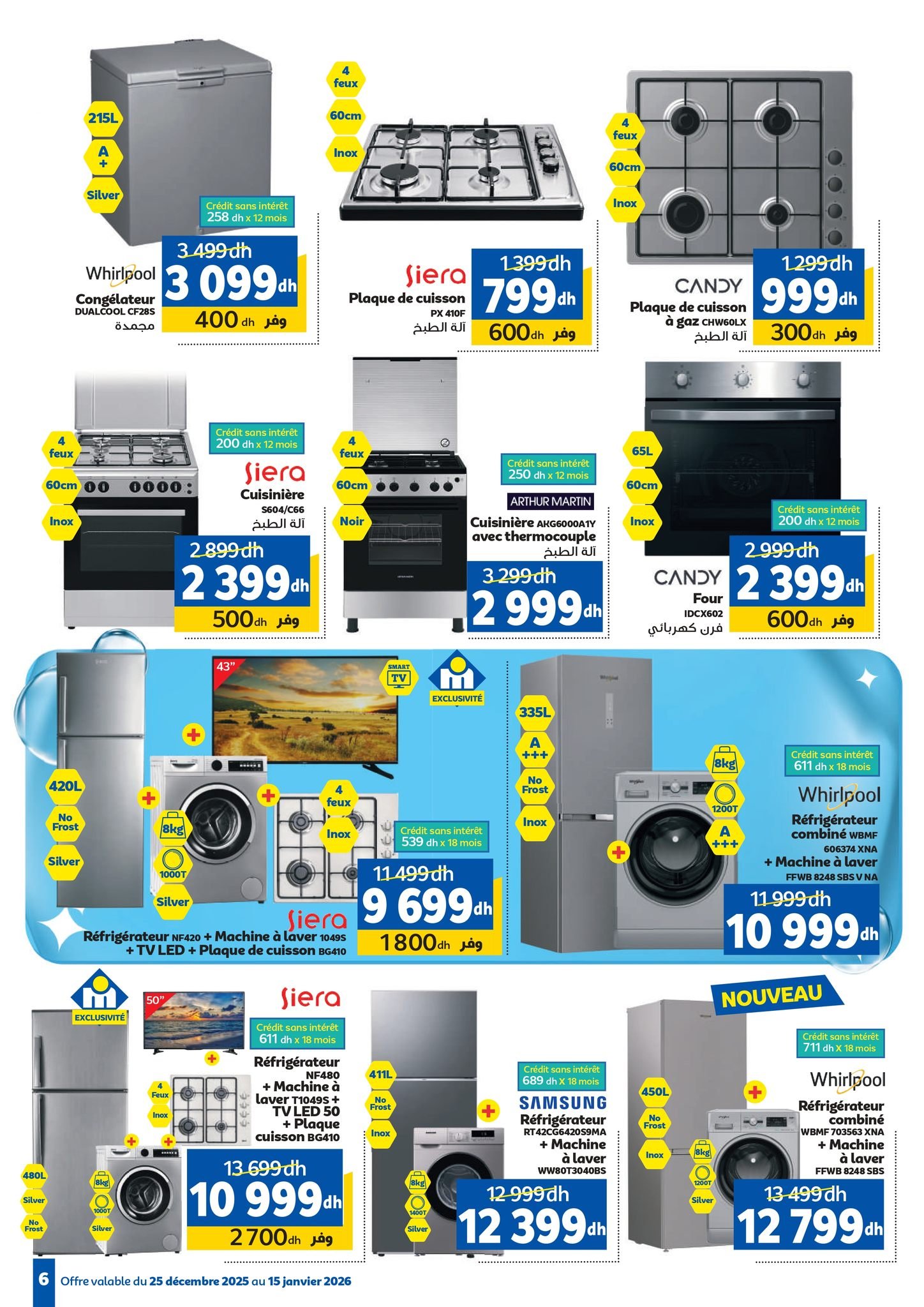  Catalogue Marjane du 25 décembre au 15 janvier 2026