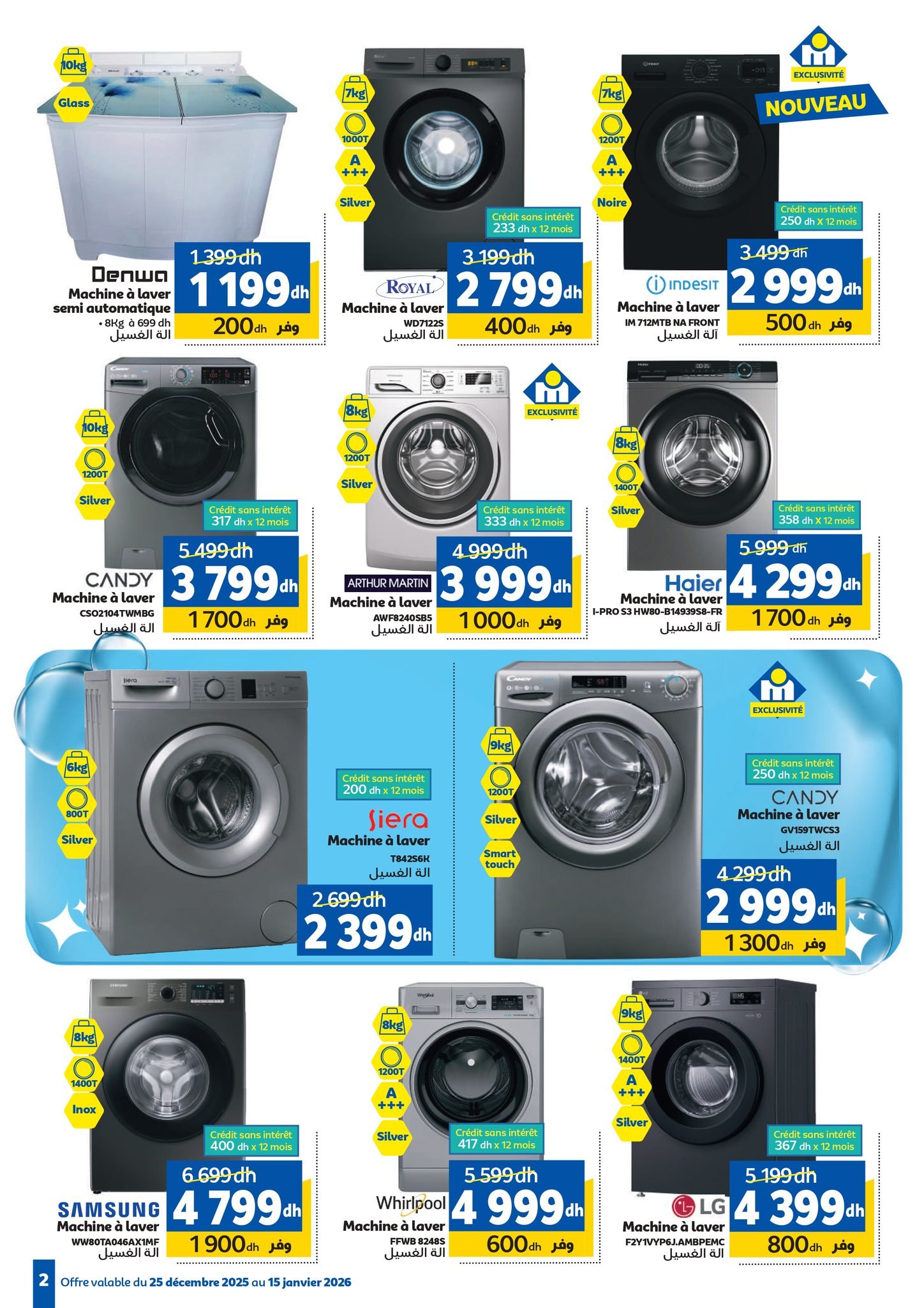  Catalogue Marjane du 25 décembre au 15 janvier 2026