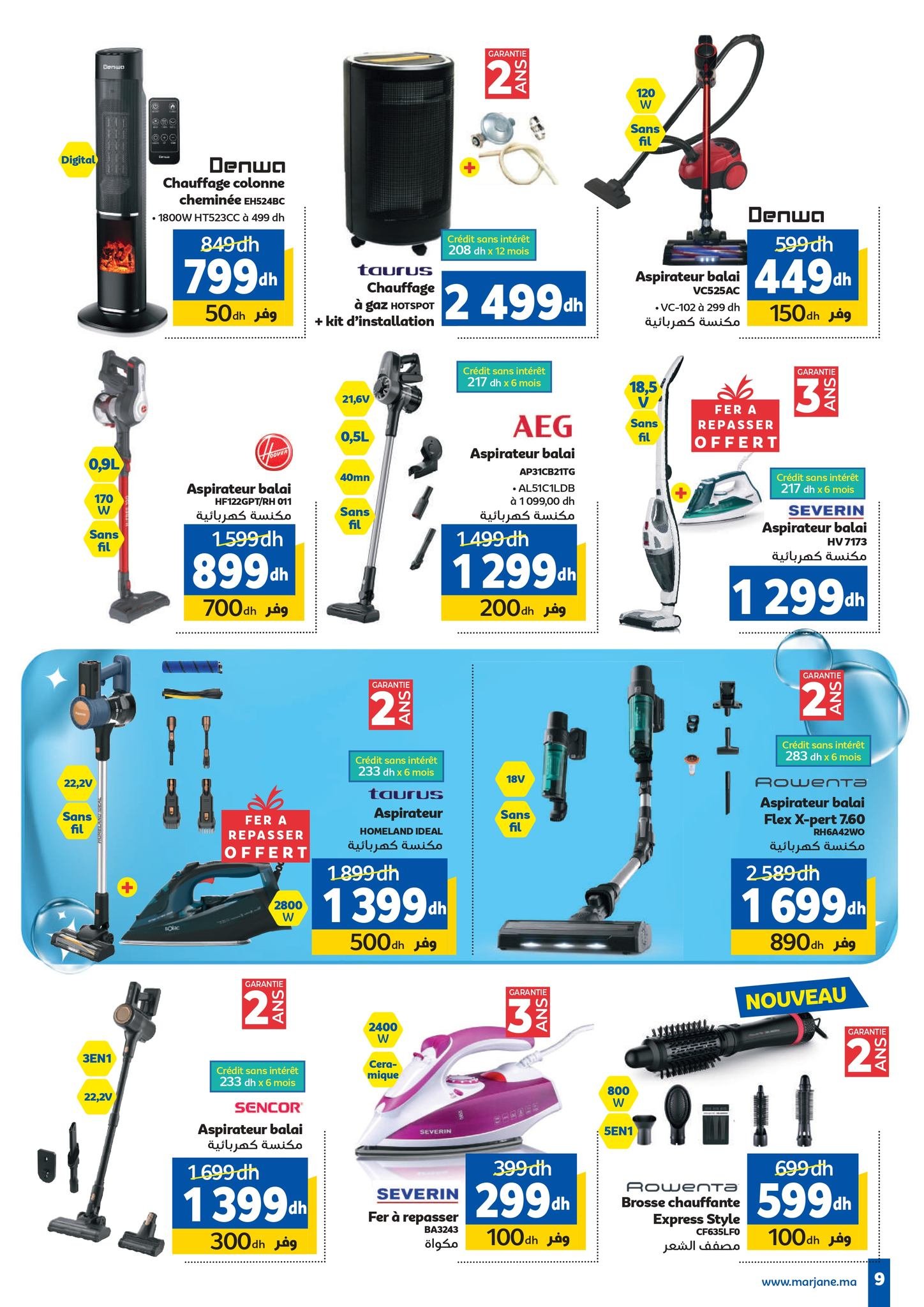  Catalogue Marjane du 25 décembre au 15 janvier 2026