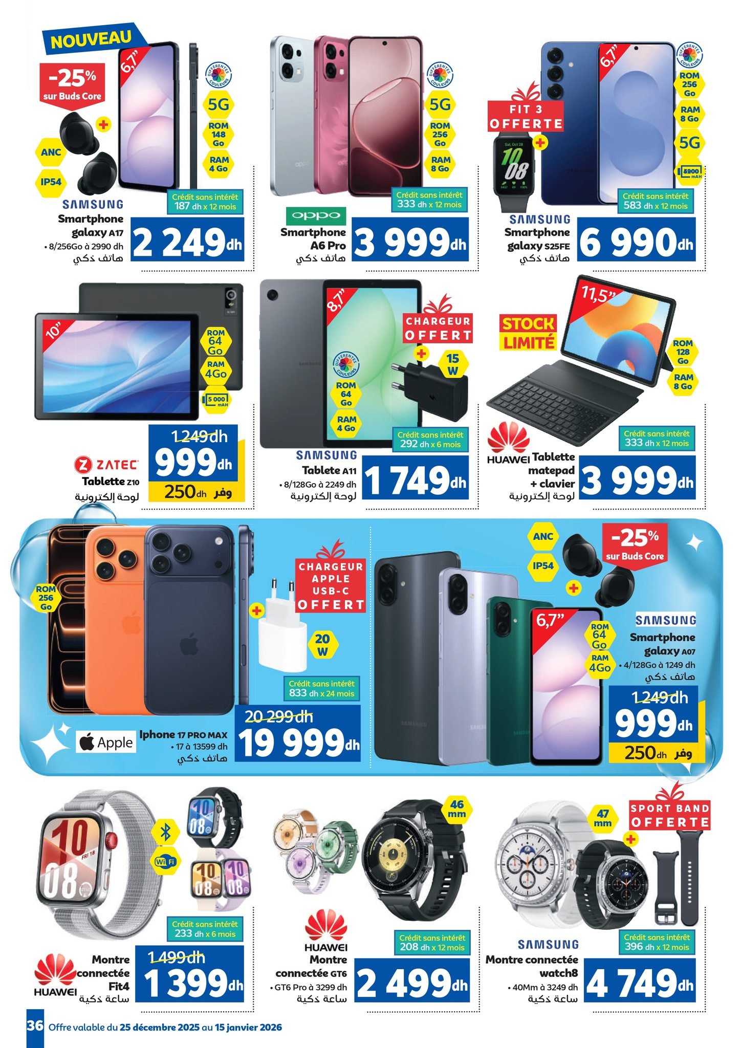  Catalogue Marjane du 25 décembre au 15 janvier 2026