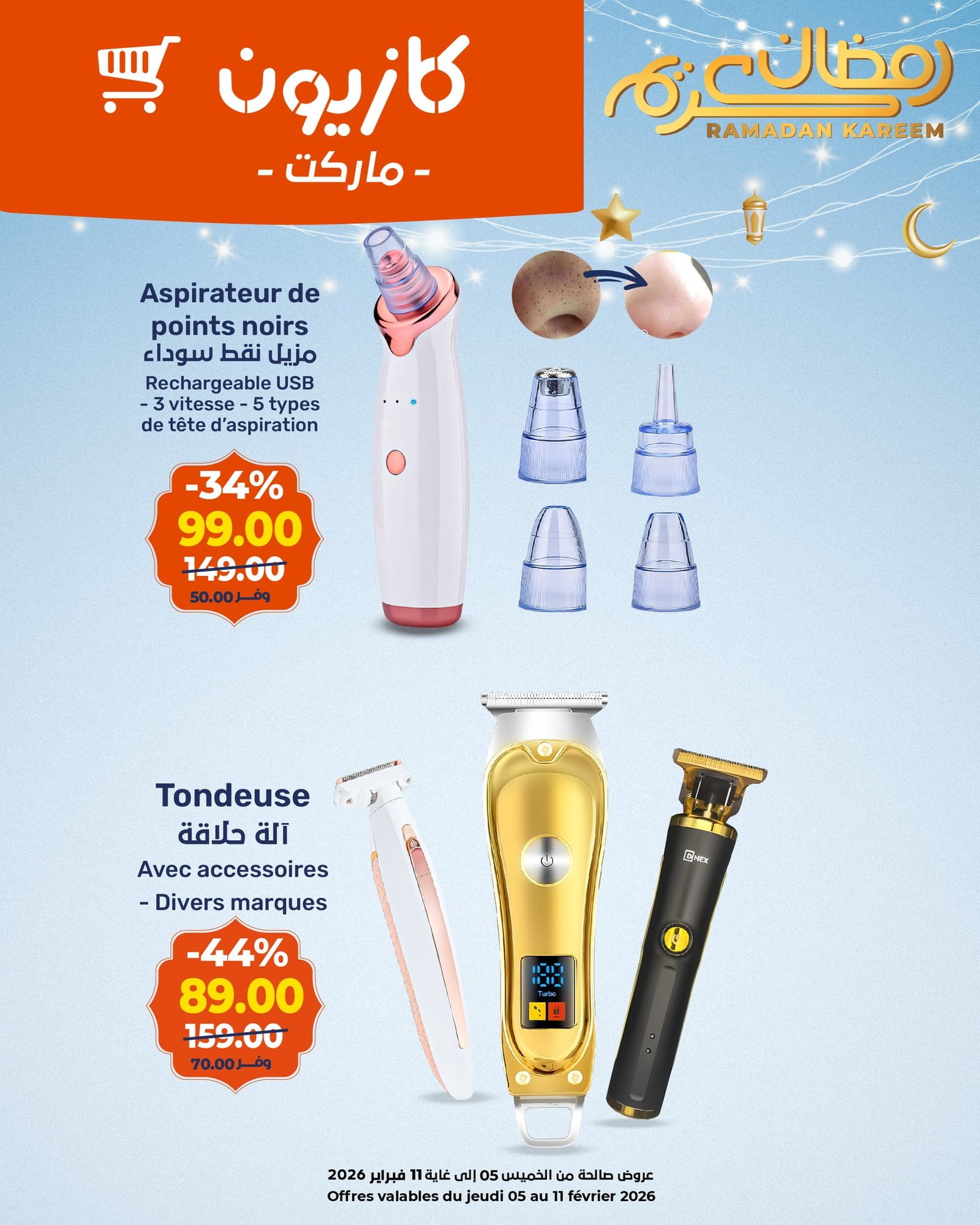 Catalogue Kazyon du 05 au 11 février 2026