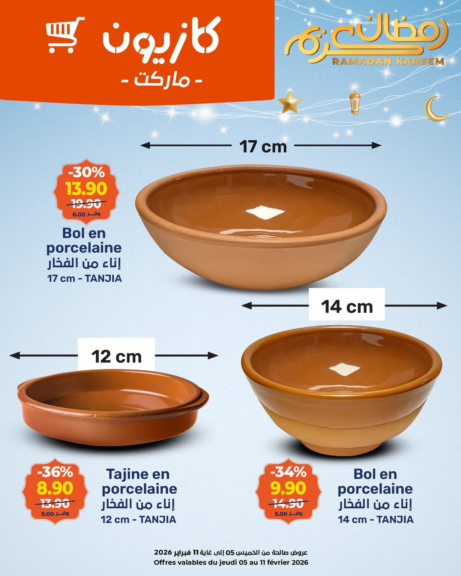 Catalogue Kazyon du 05 au 11 février 2026