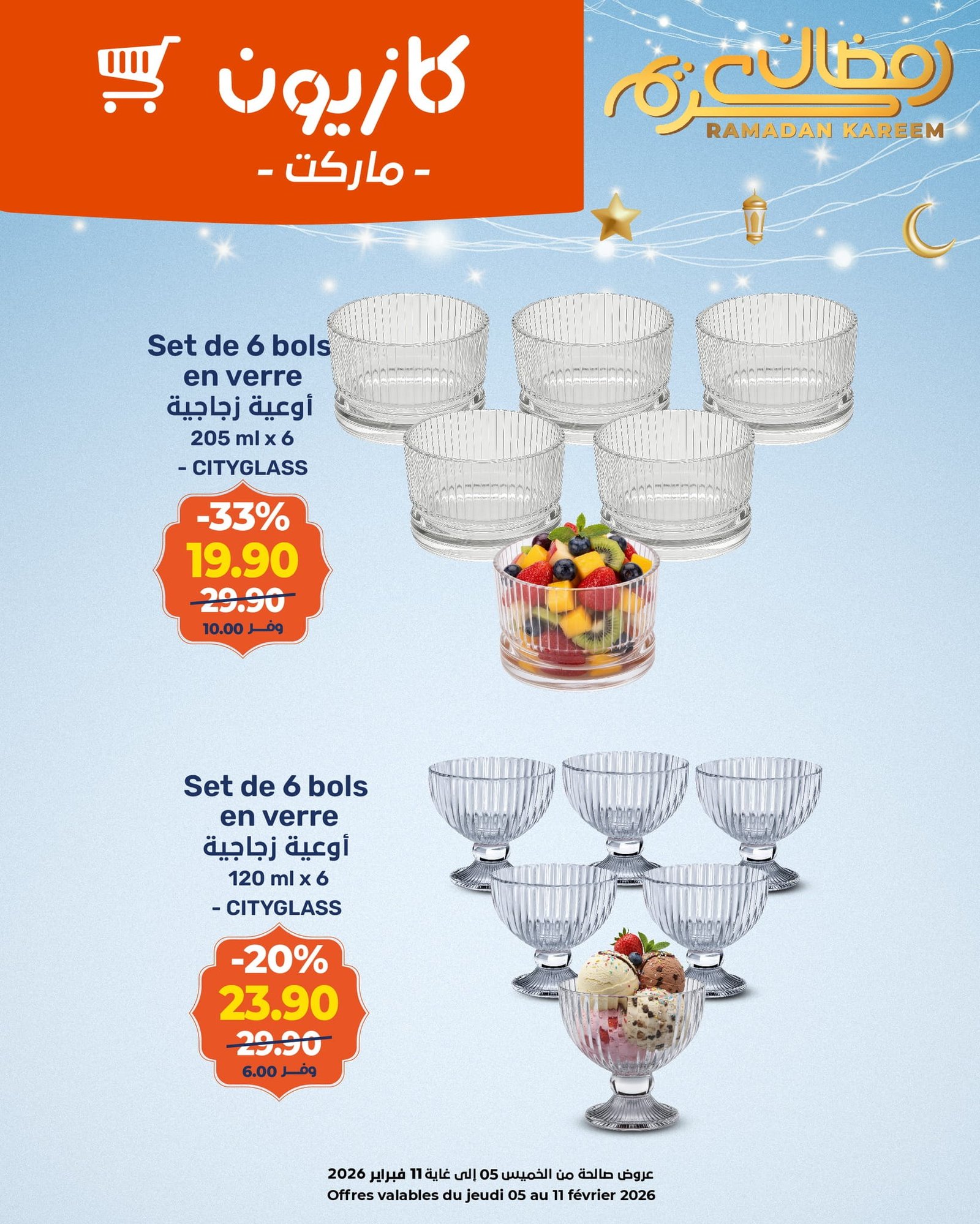 Catalogue Kazyon du 05 au 11 février 2026