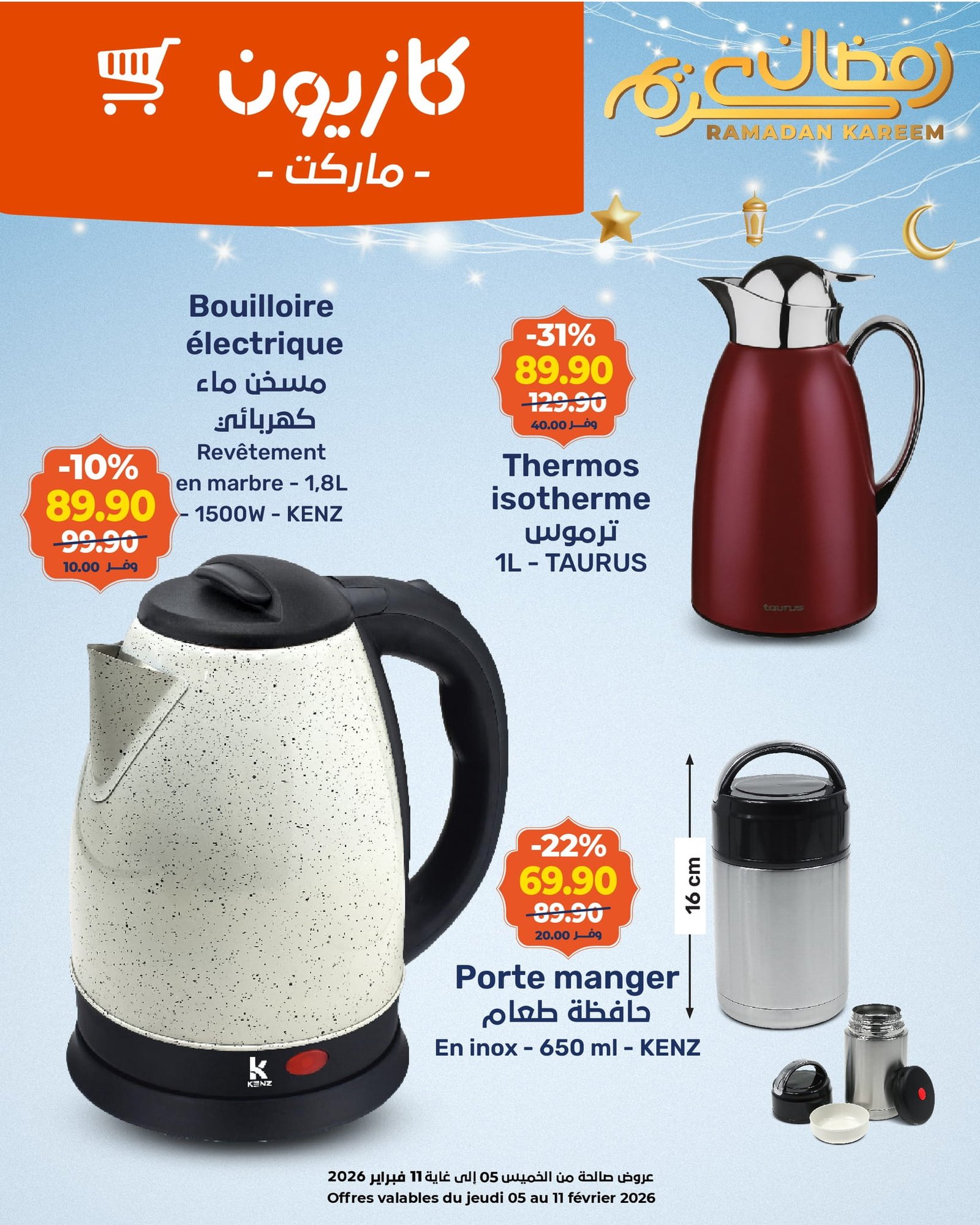 Catalogue Kazyon du 05 au 11 février 2026