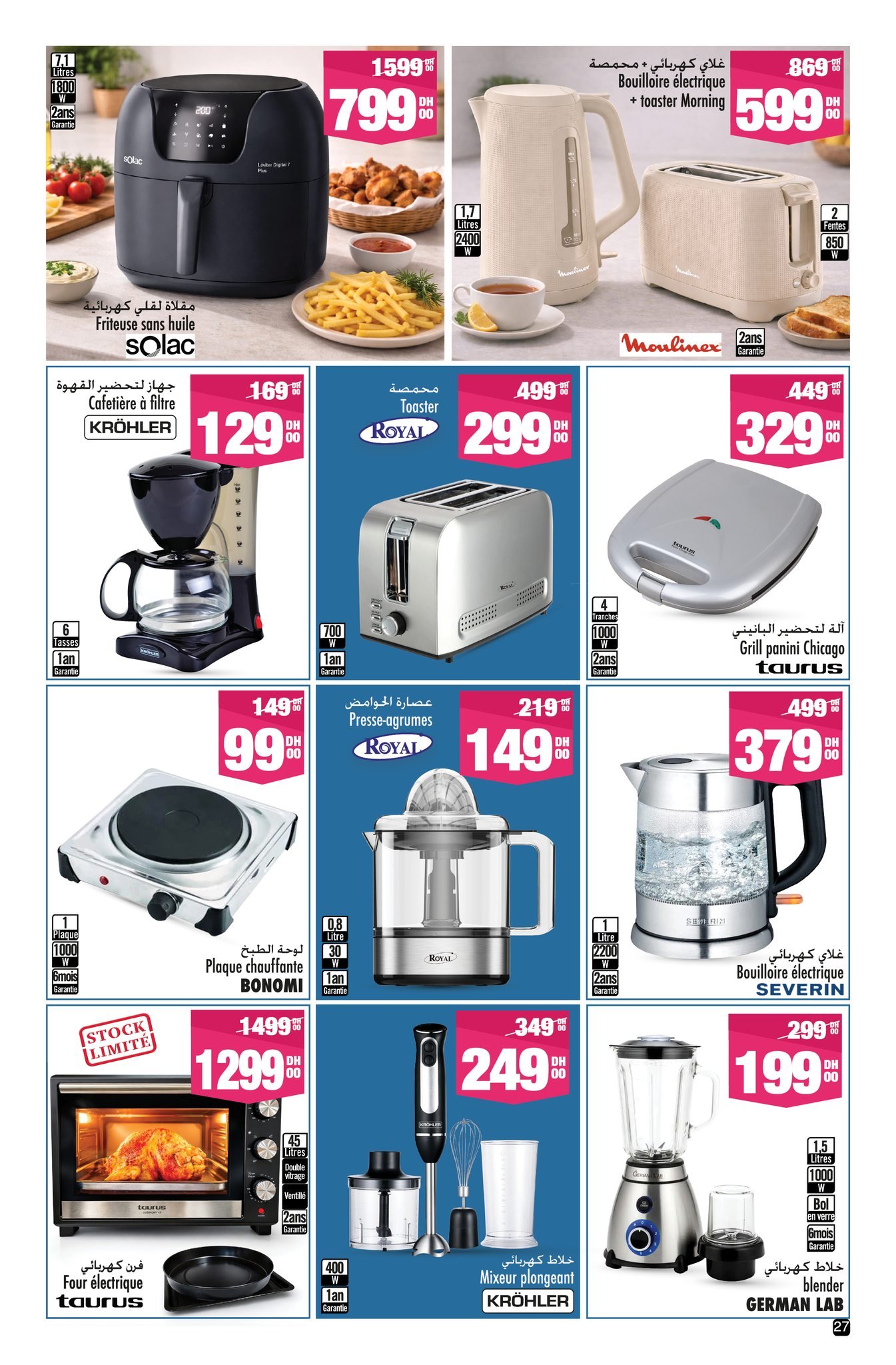 Catalogue Aswak Assalam du 13 mars au 5 avril 2026