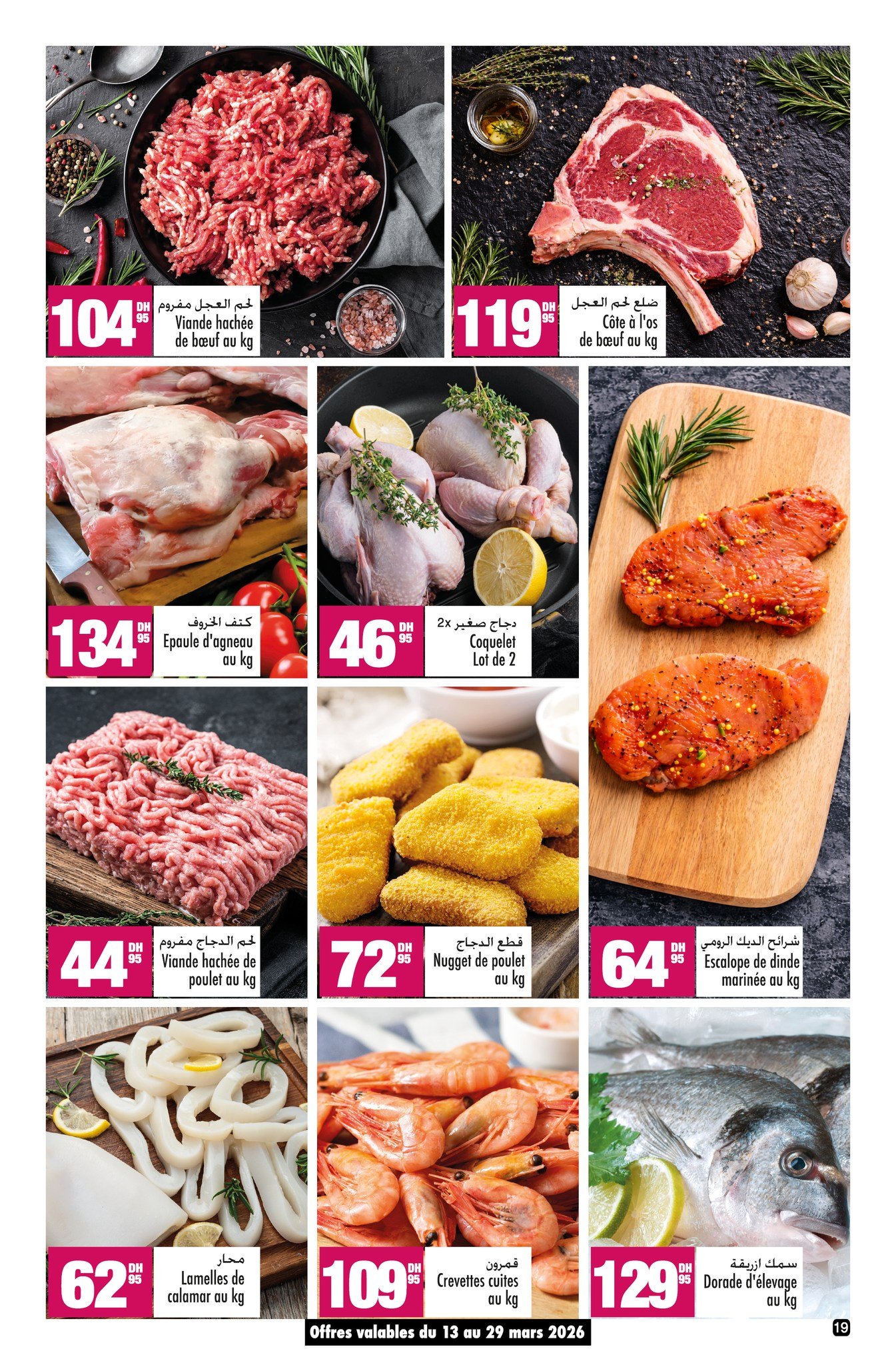 Catalogue Aswak Assalam du 13 mars au 5 avril 2026