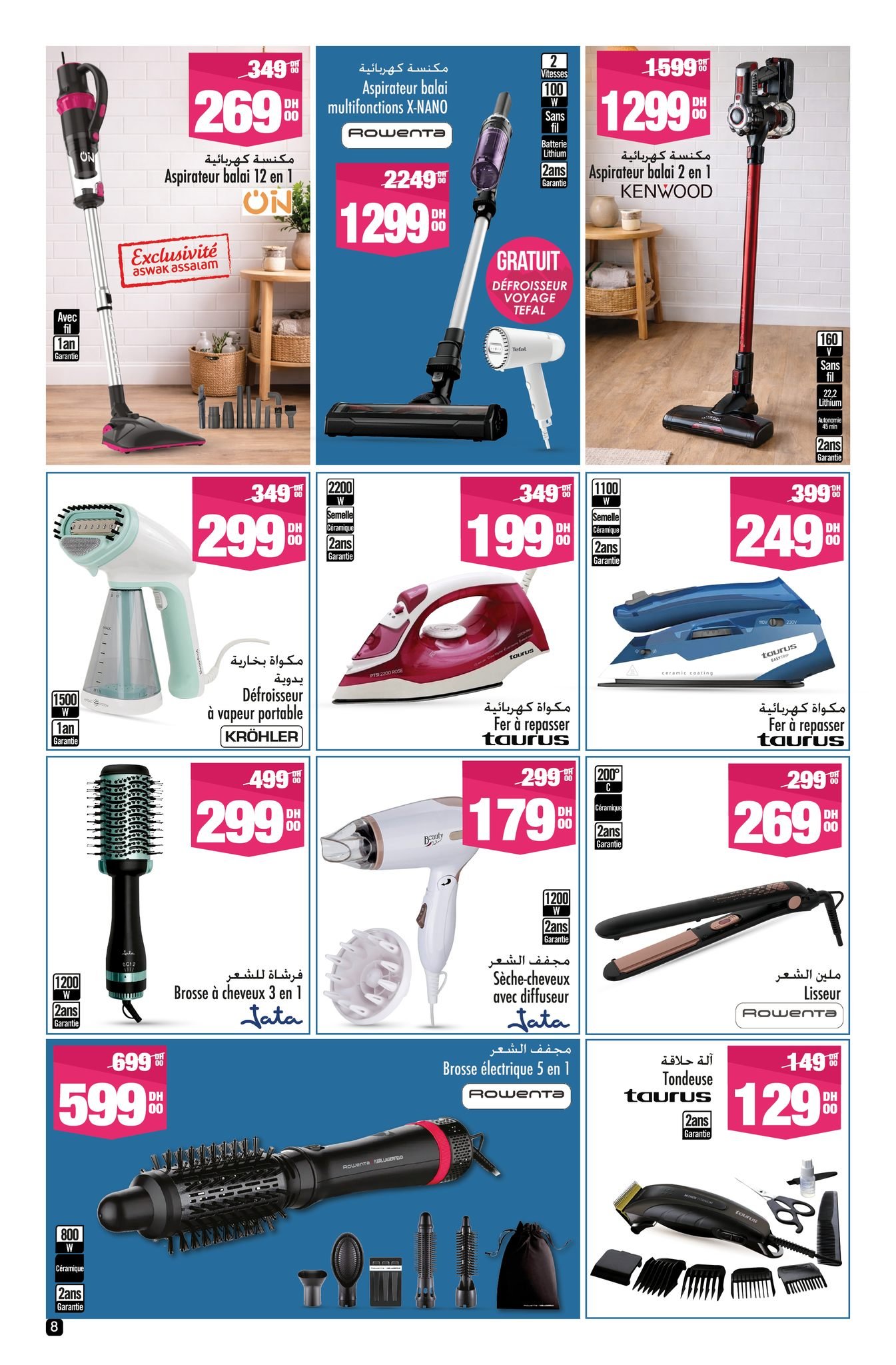 Catalogue Aswak Assalam du 13 mars au 5 avril 2026