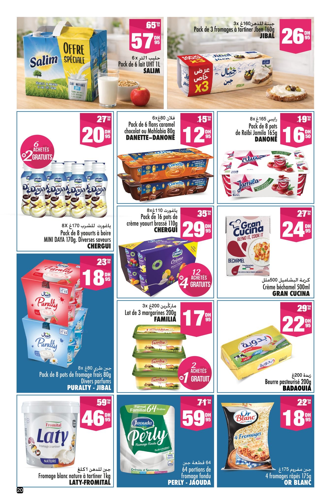 Catalogue Aswak Assalam du 13 mars au 5 avril 2026