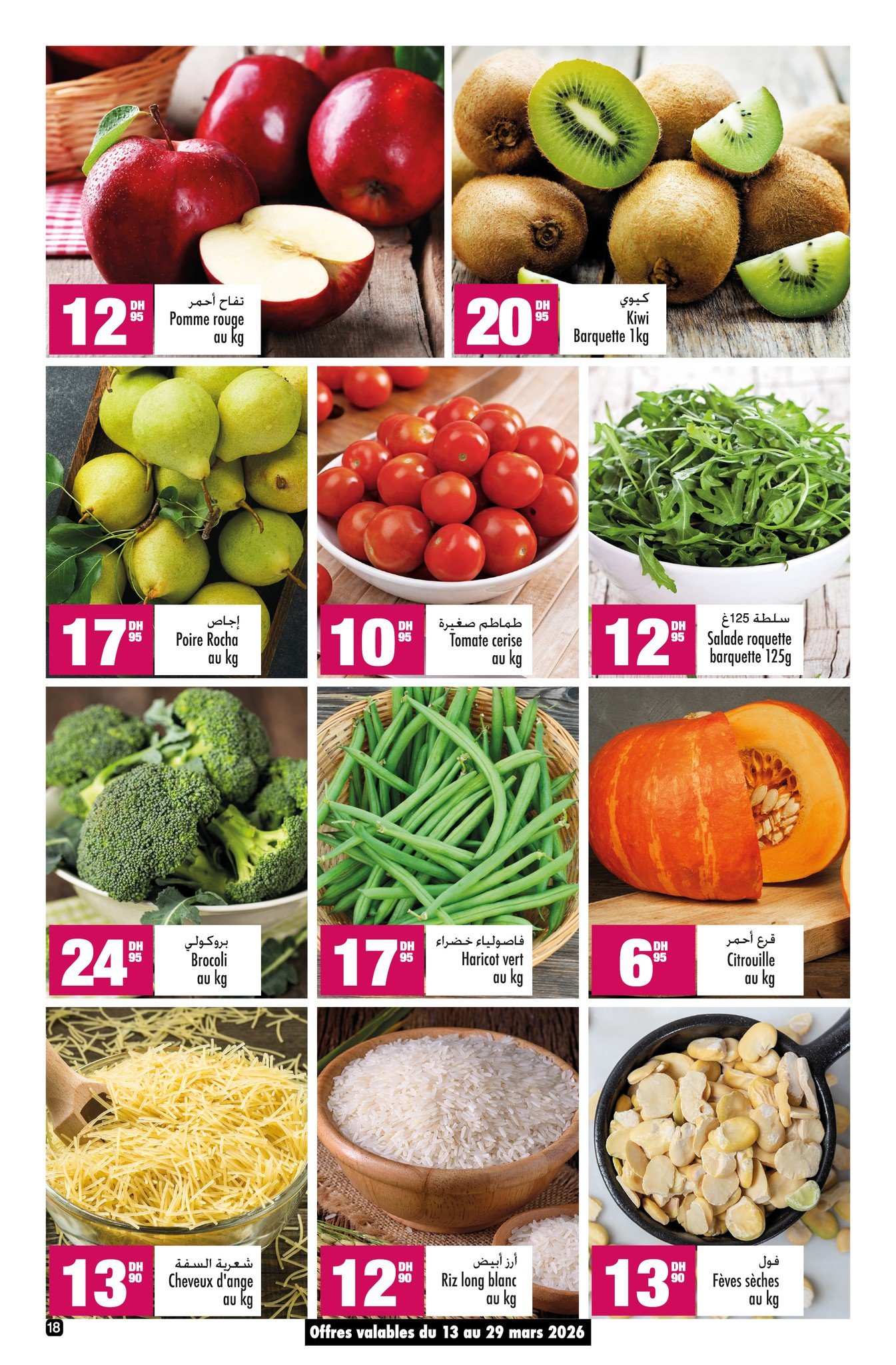 Catalogue Aswak Assalam du 13 mars au 5 avril 2026