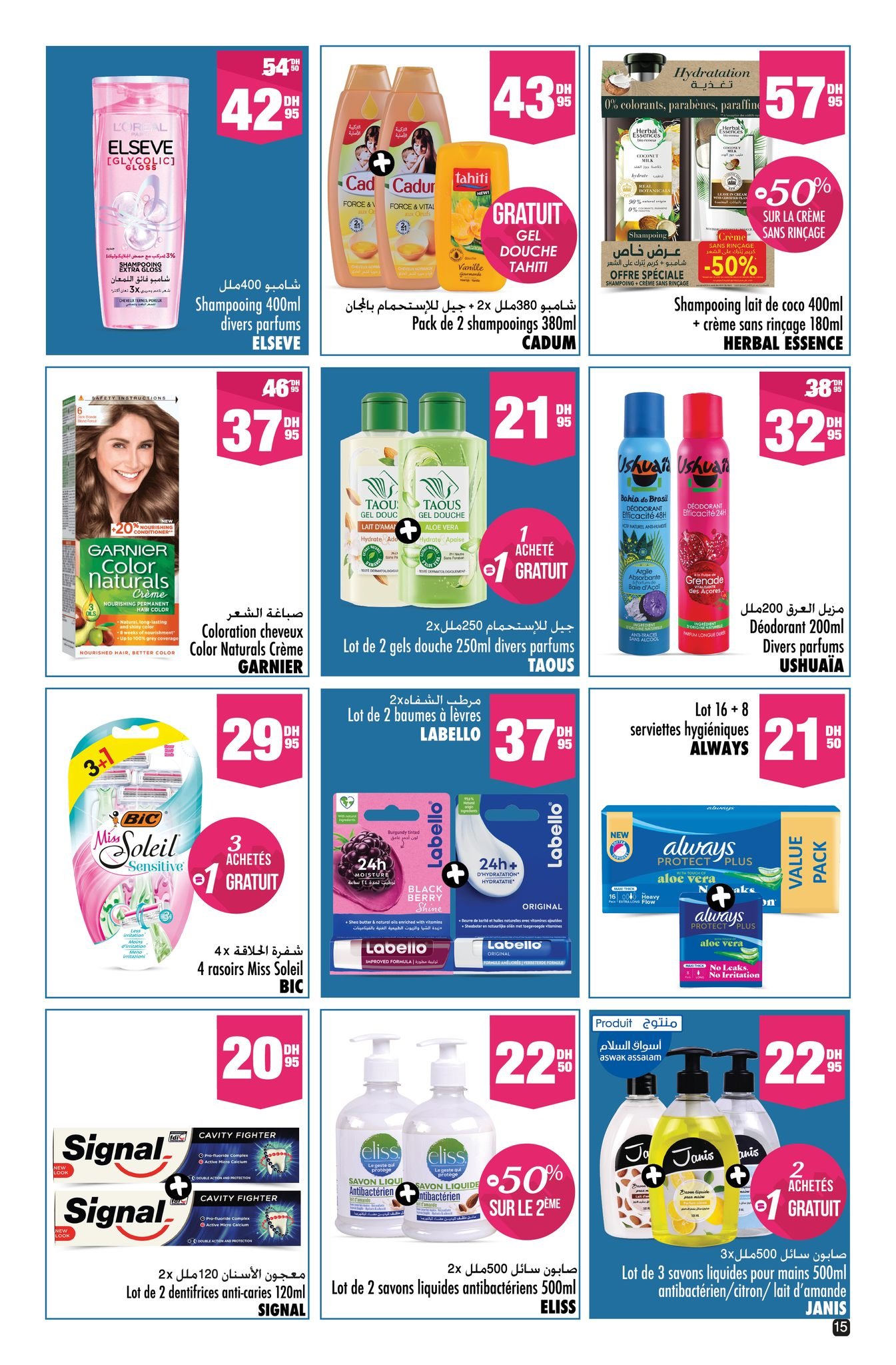 Catalogue Aswak Assalam du 13 mars au 5 avril 2026