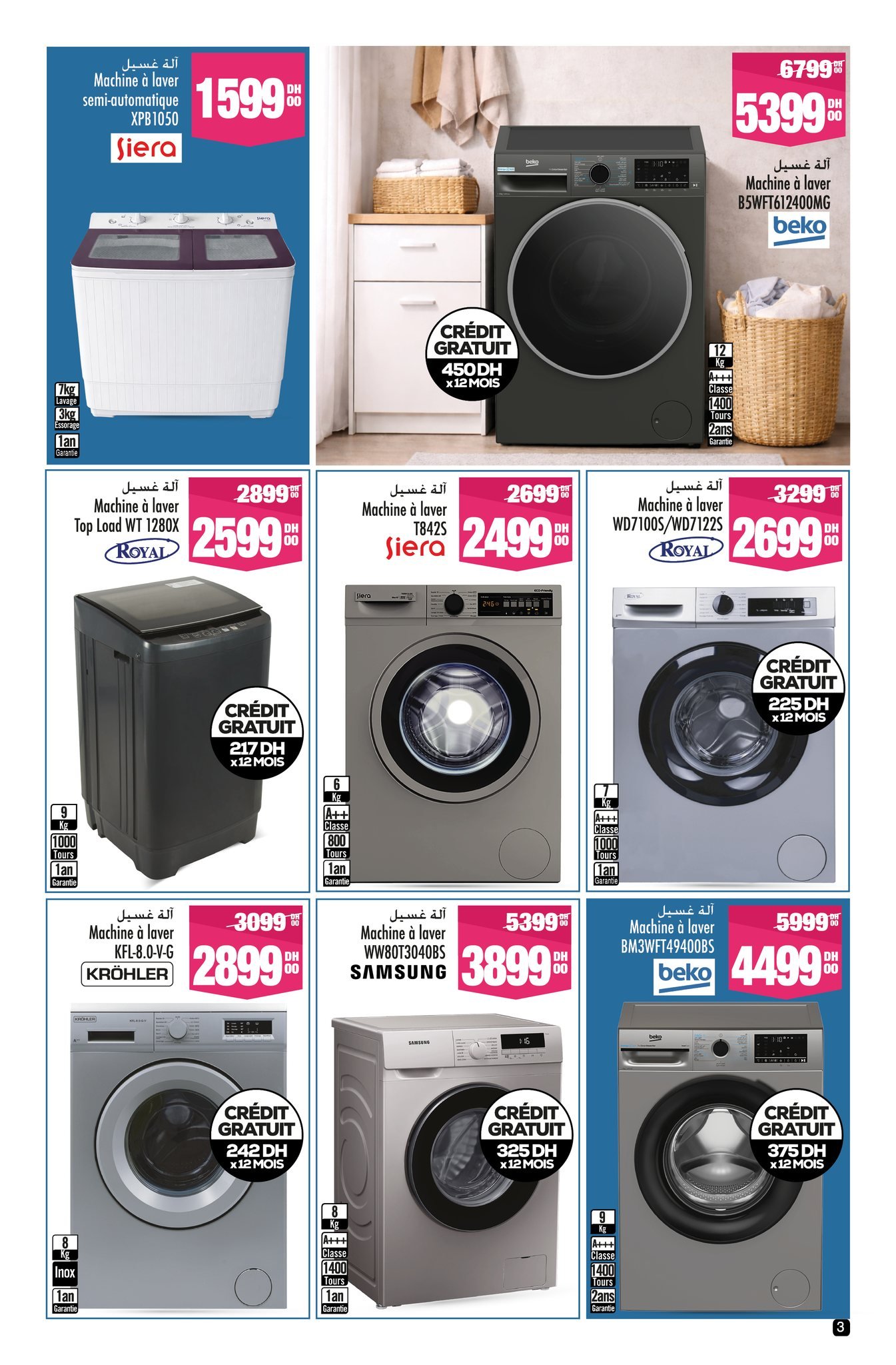 Catalogue Aswak Assalam du 13 mars au 5 avril 2026