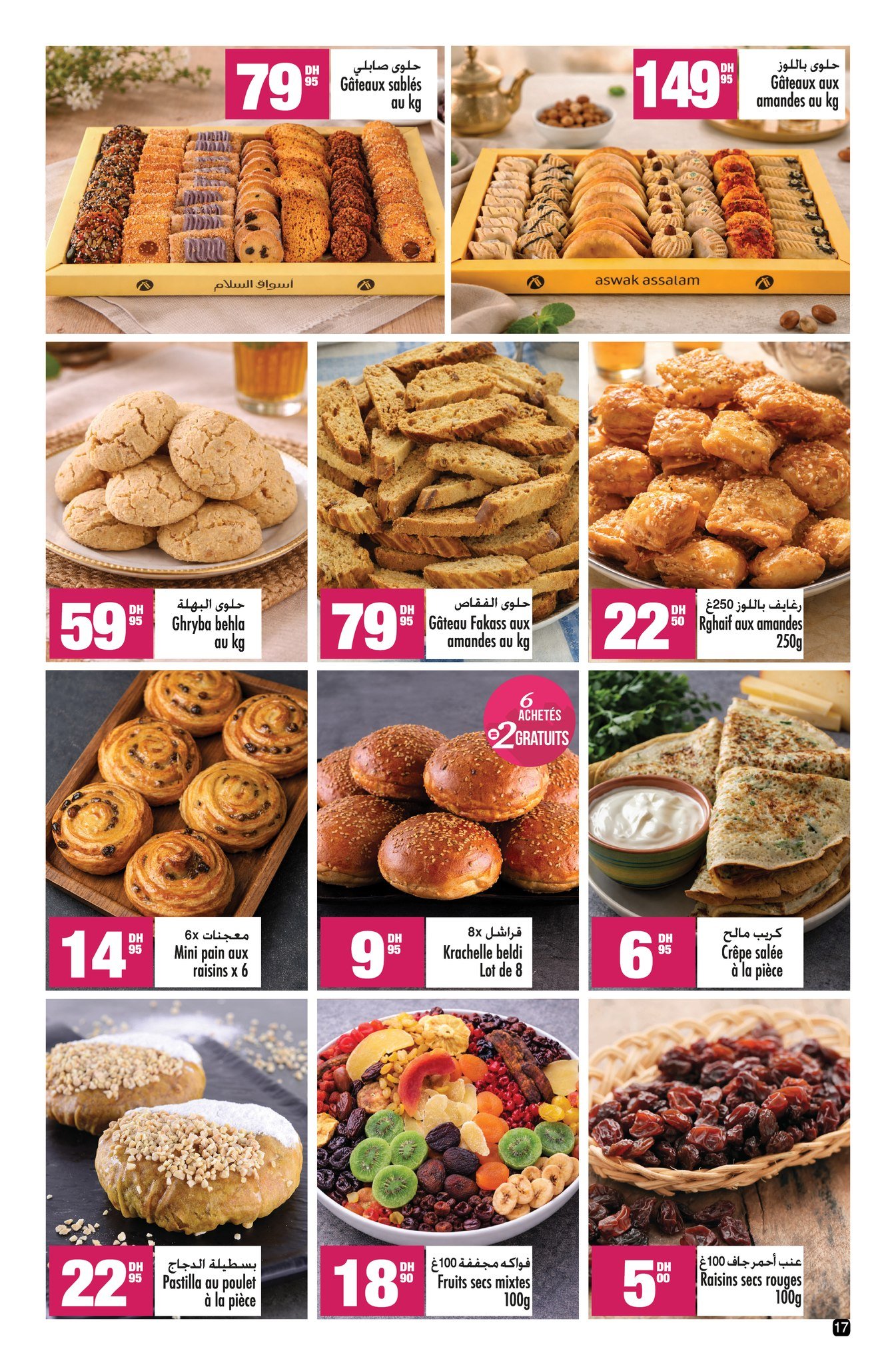 Catalogue Aswak Assalam du 13 mars au 5 avril 2026