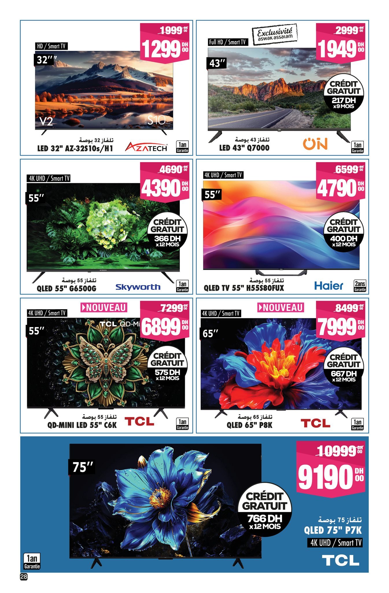 Catalogue Aswak Assalam du 13 mars au 5 avril 2026