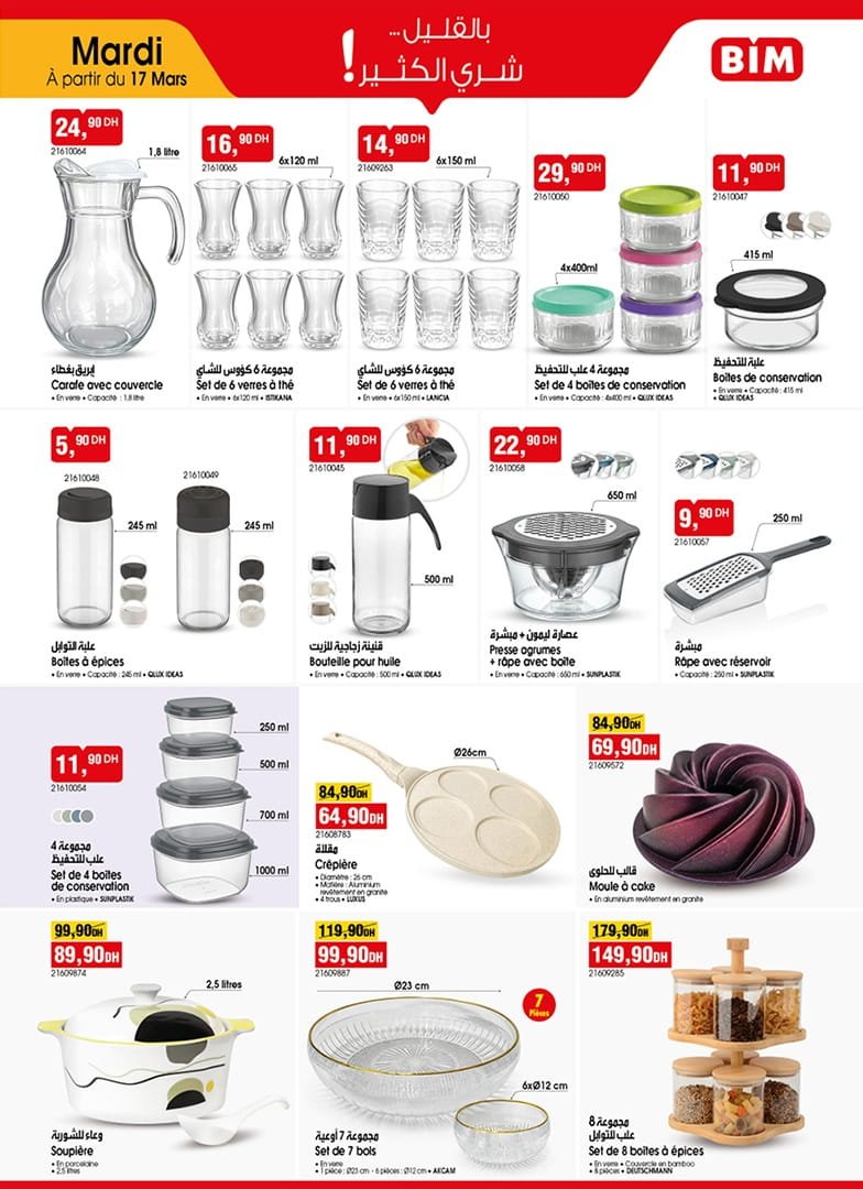 Catalogue BIM mardi 17 Mars 2026