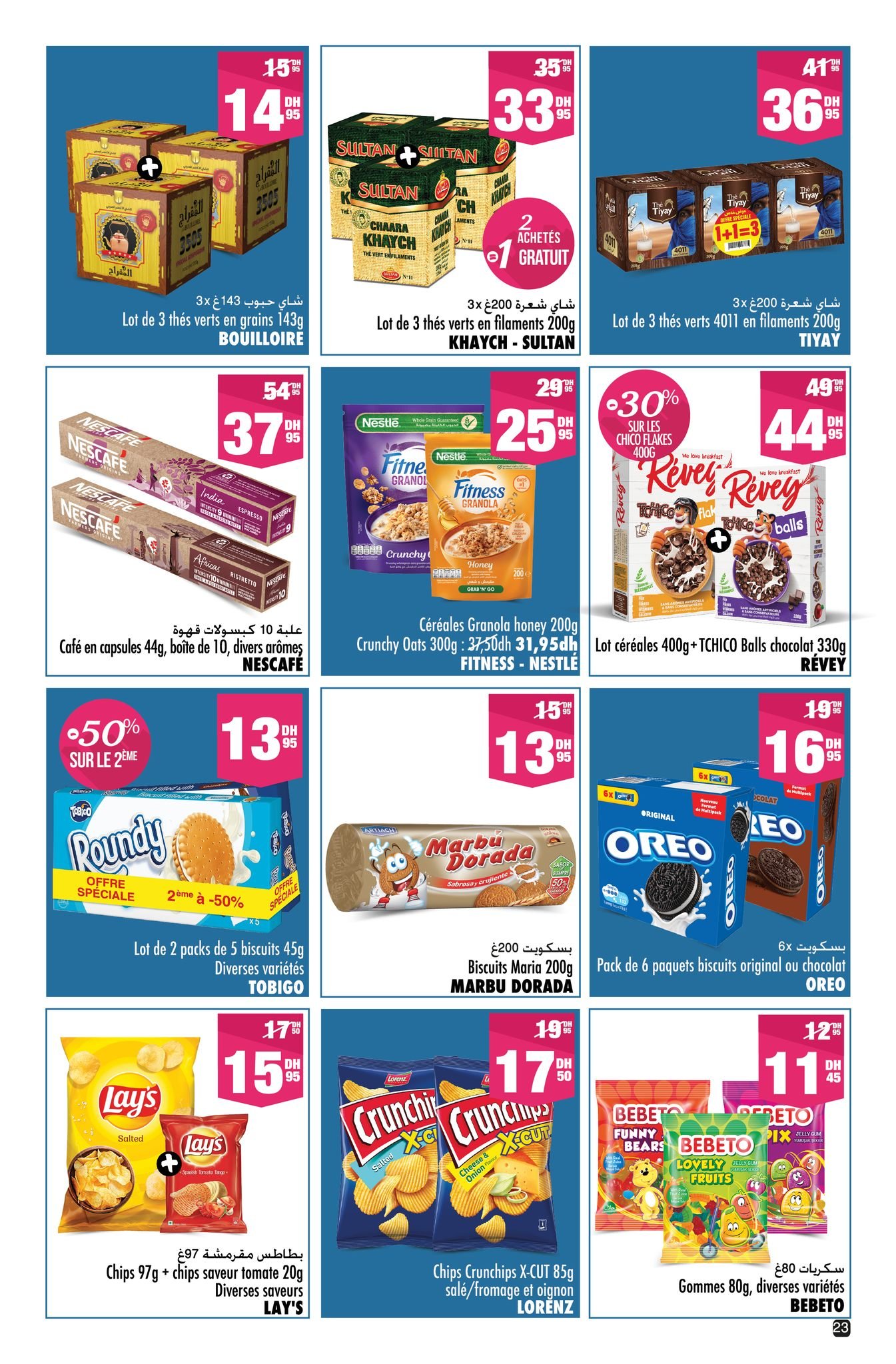 Catalogue Aswak Assalam du 13 mars au 5 avril 2026