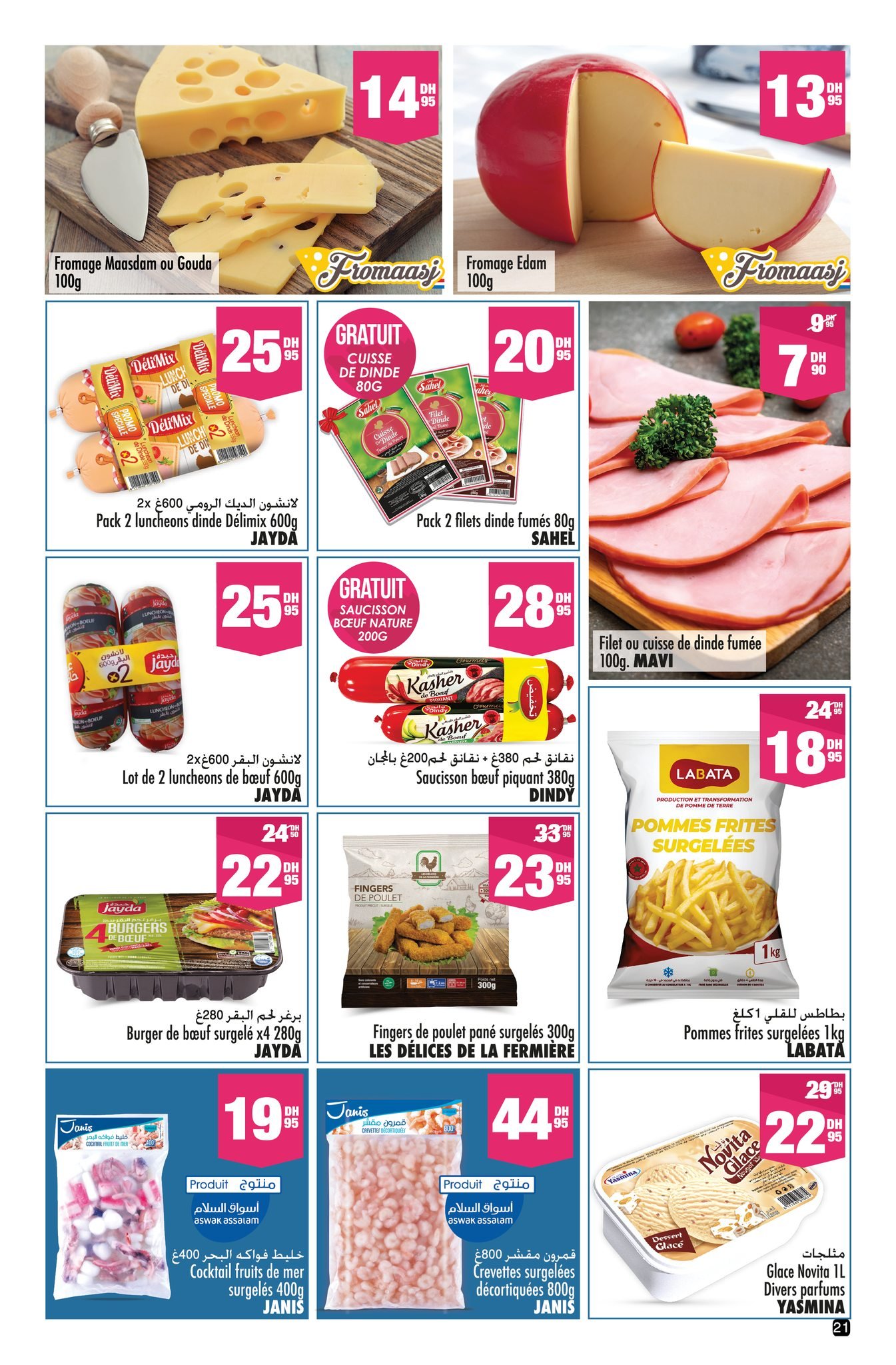 Catalogue Aswak Assalam du 13 mars au 5 avril 2026