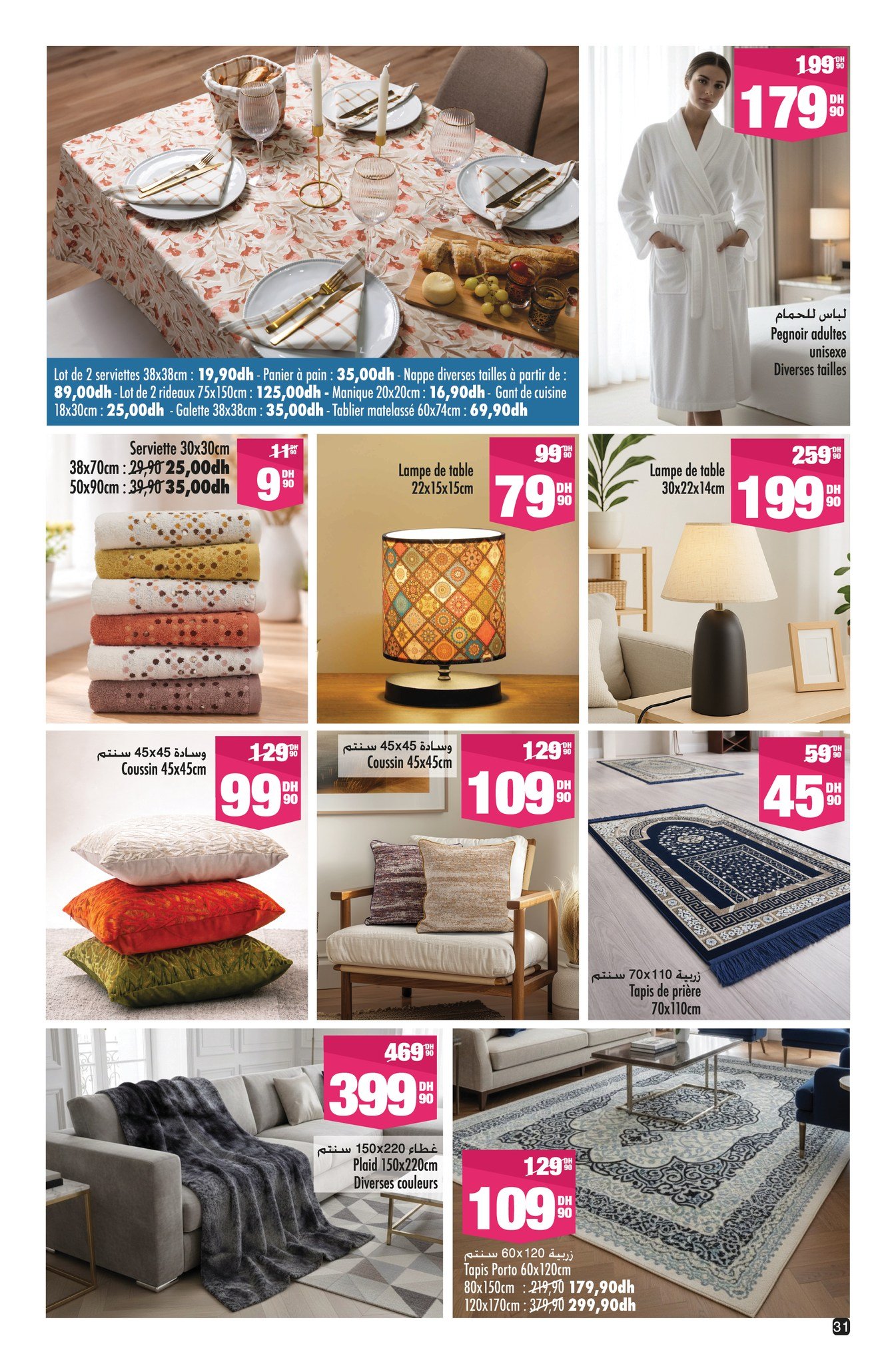 Catalogue Aswak Assalam du 13 mars au 5 avril 2026