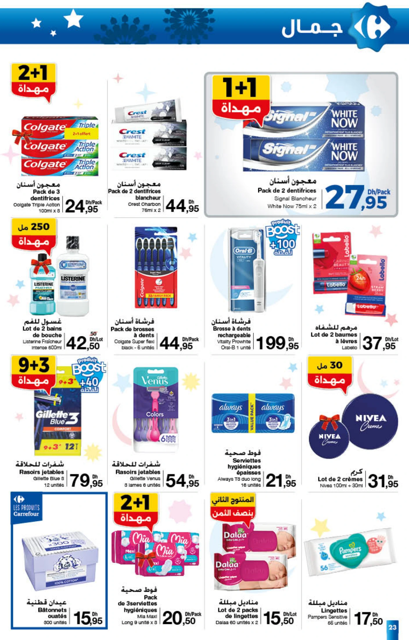 Catalogue Carrefour du 22 janvier au 11 février 2026