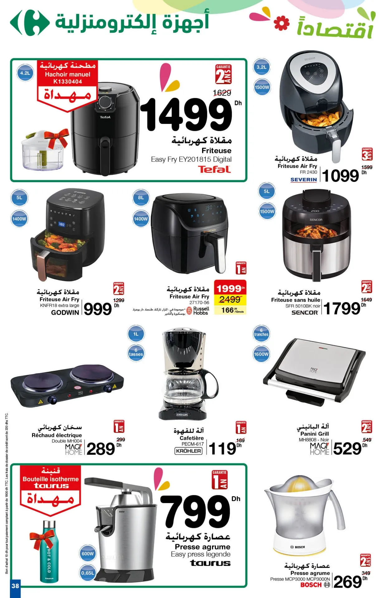 Catalogue Carrefour maroc du 25 avril au 15 Mai 2024