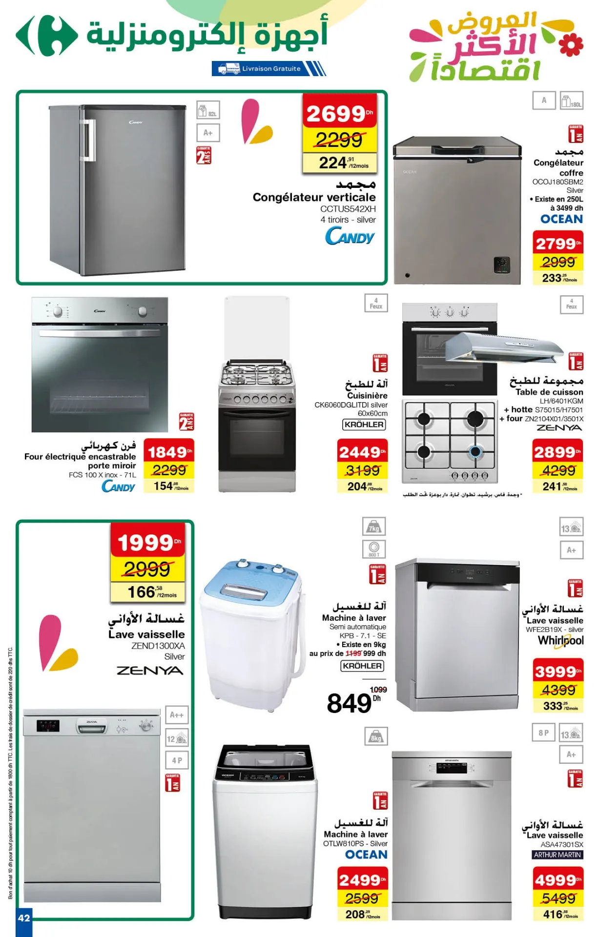 Catalogue Carrefour maroc du 25 avril au 15 Mai 2024