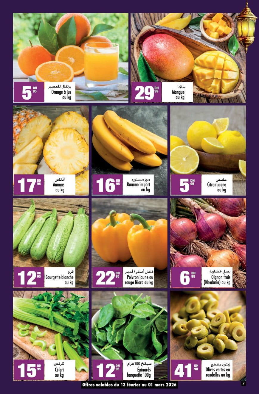 Catalogue Aswak Assalam Ramadan 2026