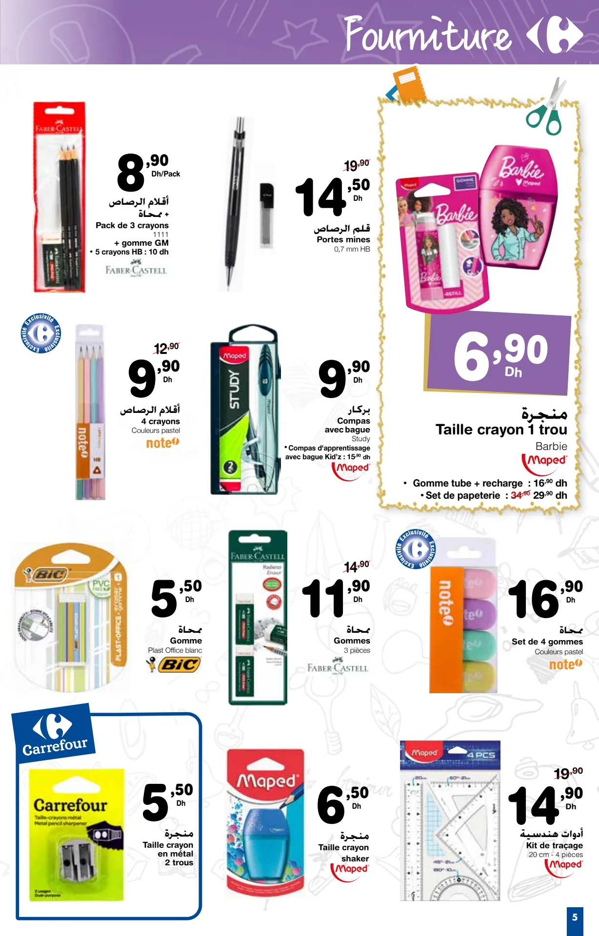 Catalogue Carrefour du 15 août au 11 septembre 2024