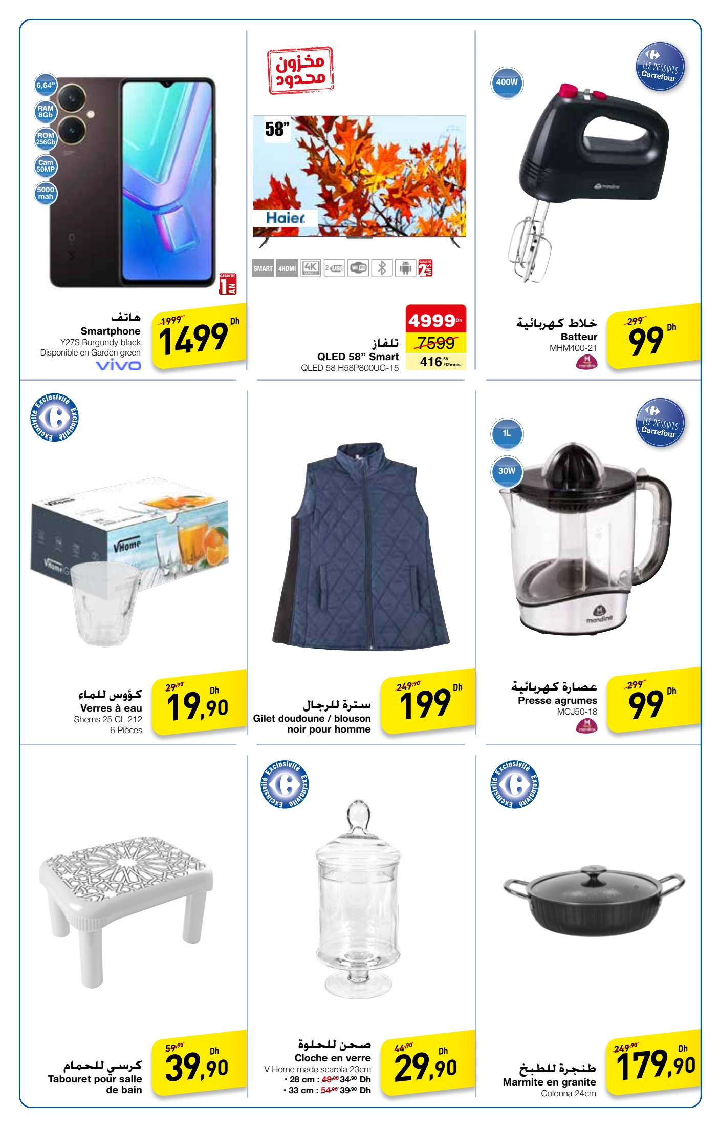 Catalogue Carrefour du 14 au 20 Novembre 2024 