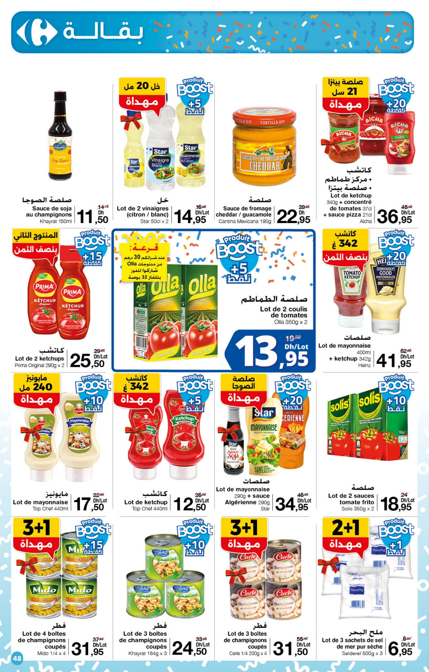 Catalogue Carrefour du 23 Octobre au 12 Novembre 2025