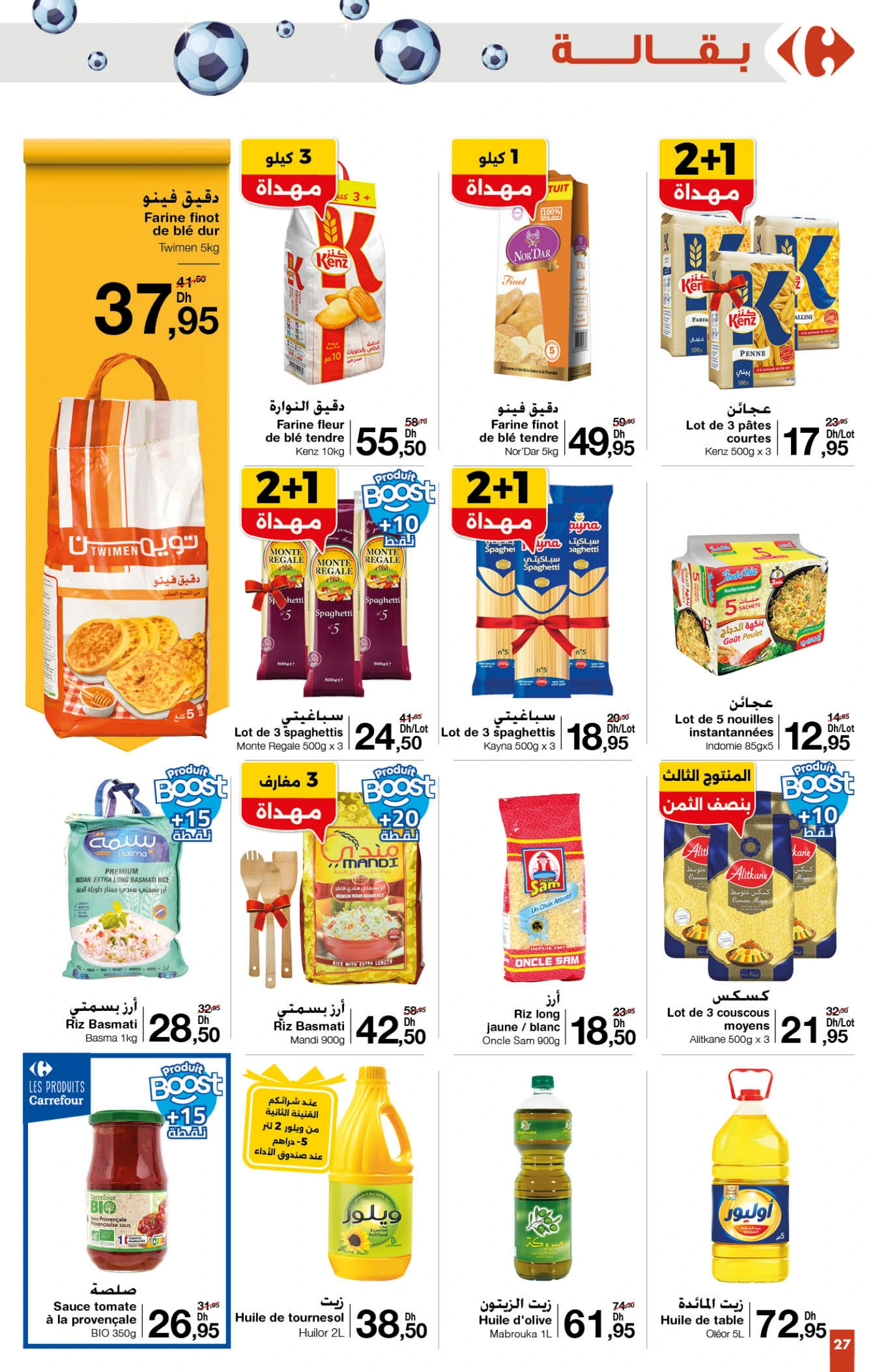 Catalogue Carrefour du 20 novembre au 10 décembre 2025