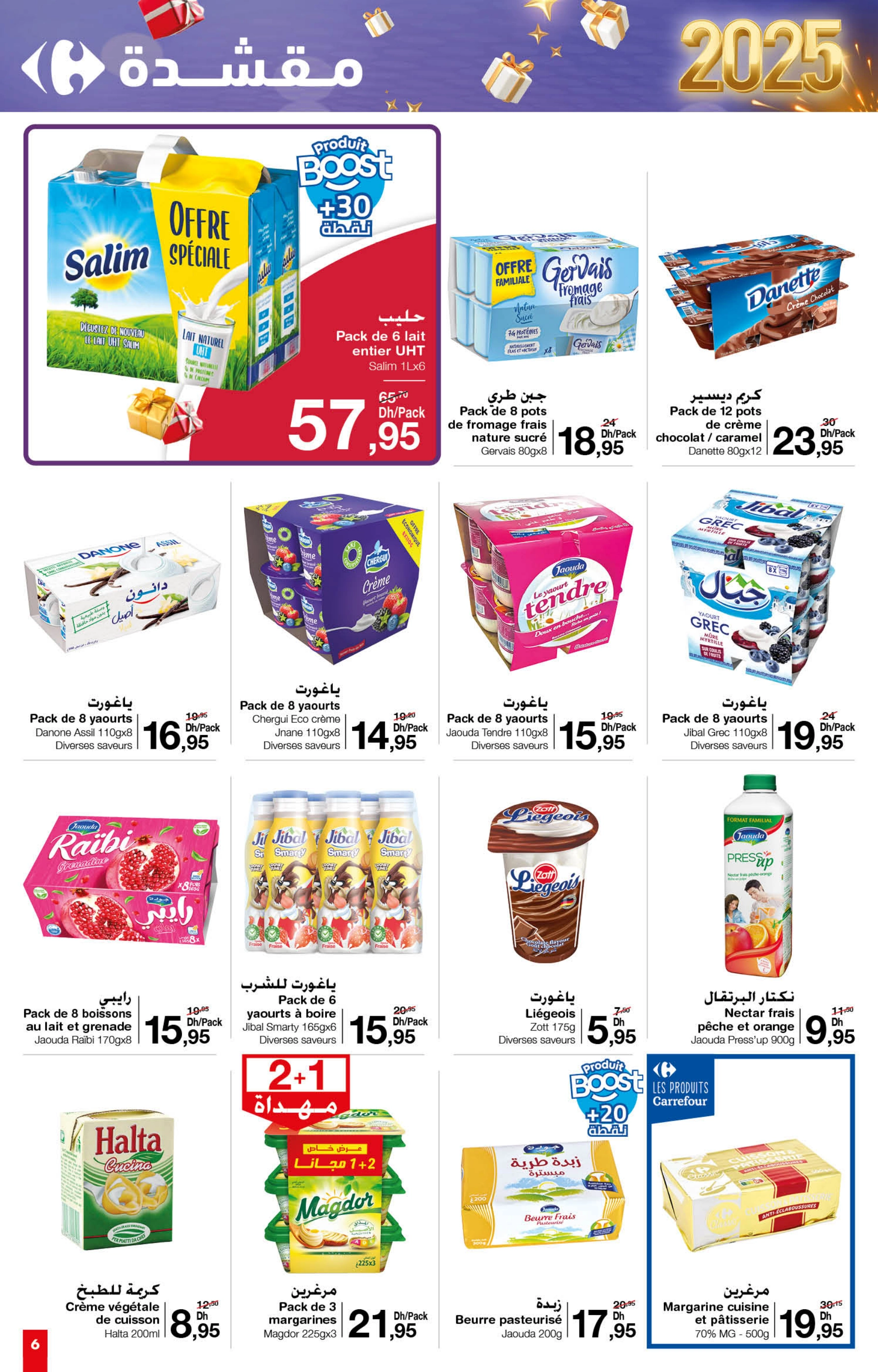 Catalogue Carrefour Market du 12 au 31 décembre 2024