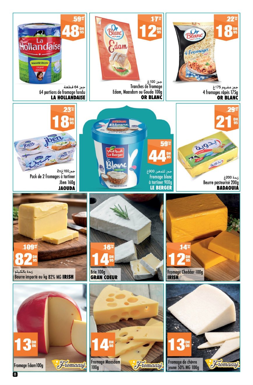 Catalogue Aswak Assalam du 23 janvier au 12 février 2026