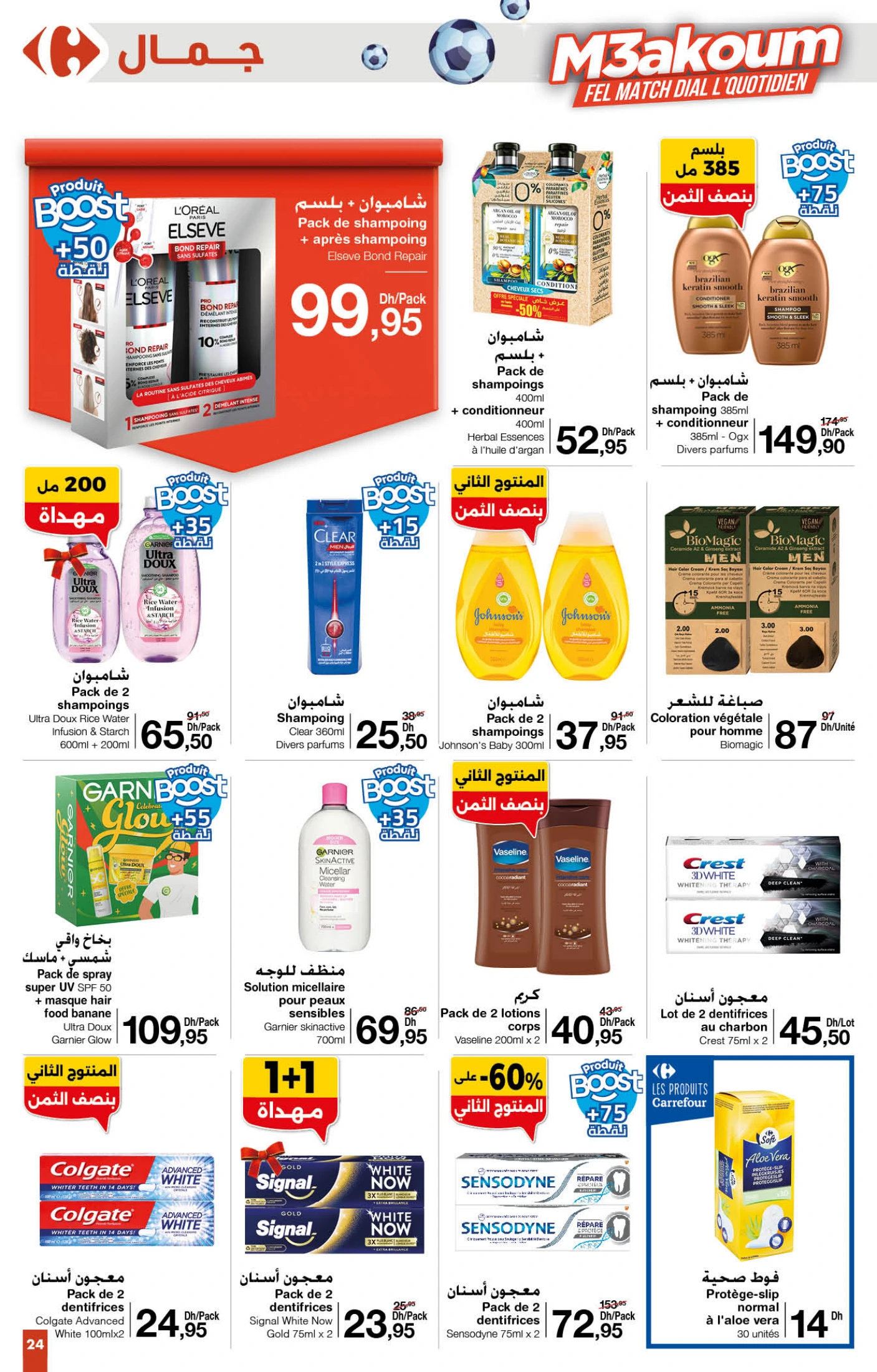 Catalogue Carrefour du 20 novembre au 10 décembre 2025
