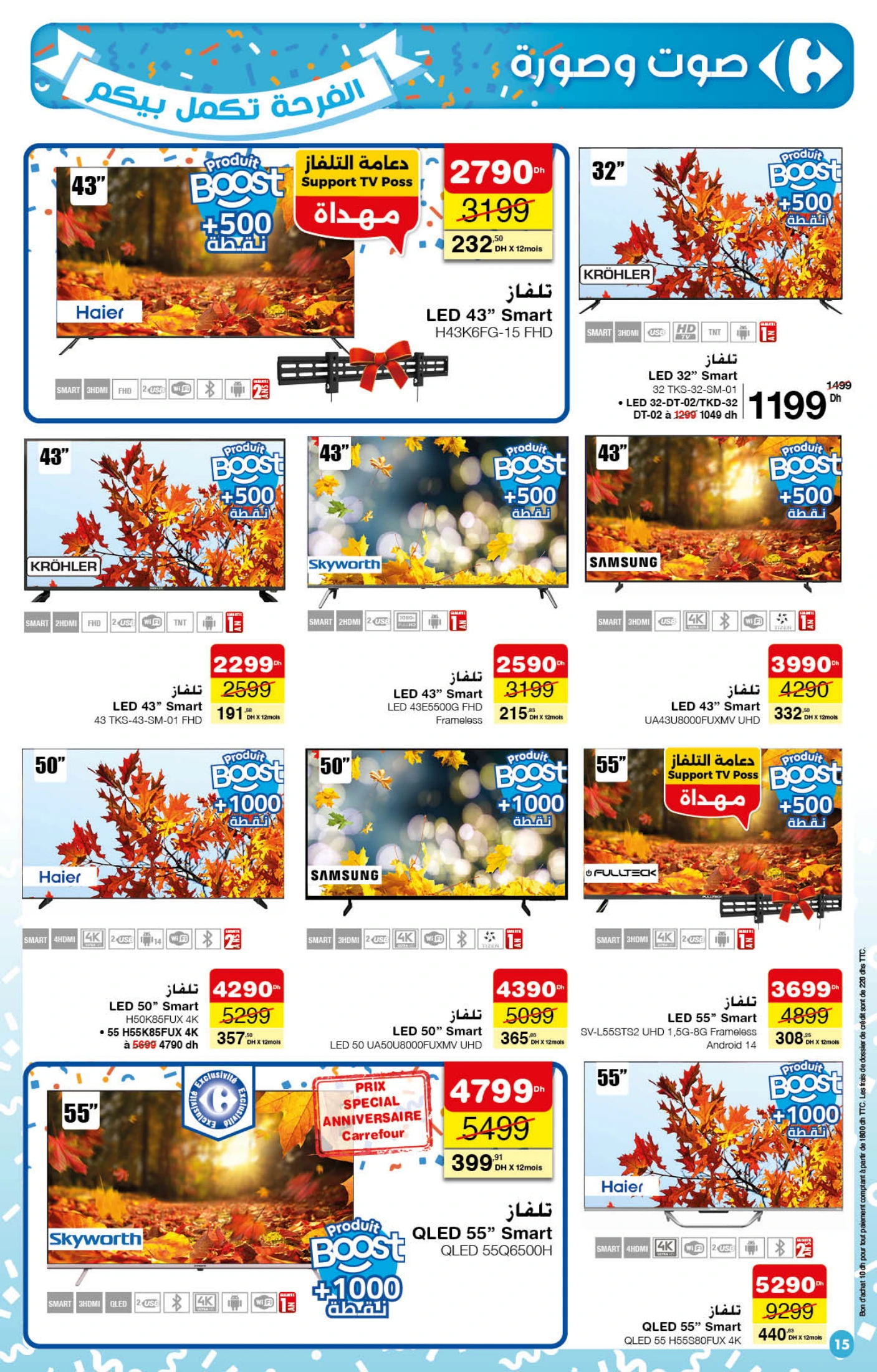 Catalogue Carrefour du 23 Octobre au 12 Novembre 2025