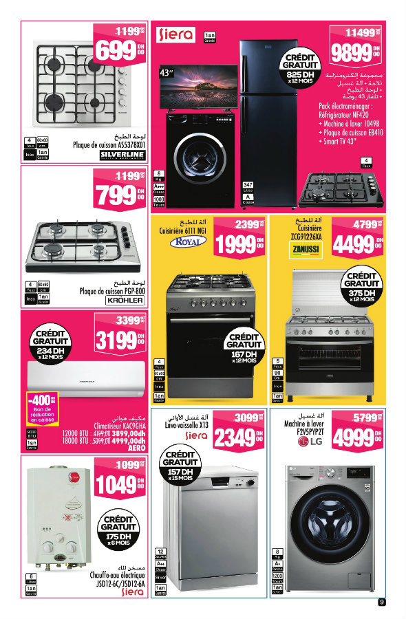 Catalogue Aswak Assalam du 28 mai au 18 juin 2025